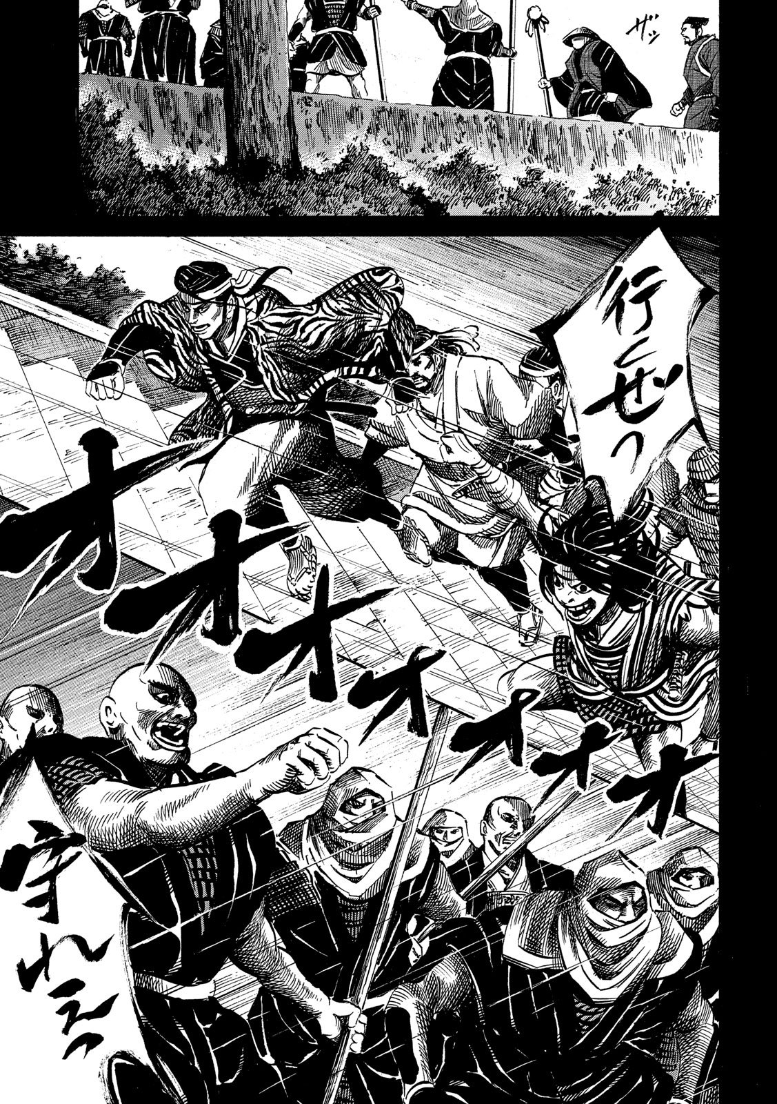 SENGOKU GONBEE - raw - Chapter 115 - https://jpdd.ccdd.to/JPDD/sengokugonbee/79603/ubr0enivbcs.jpg