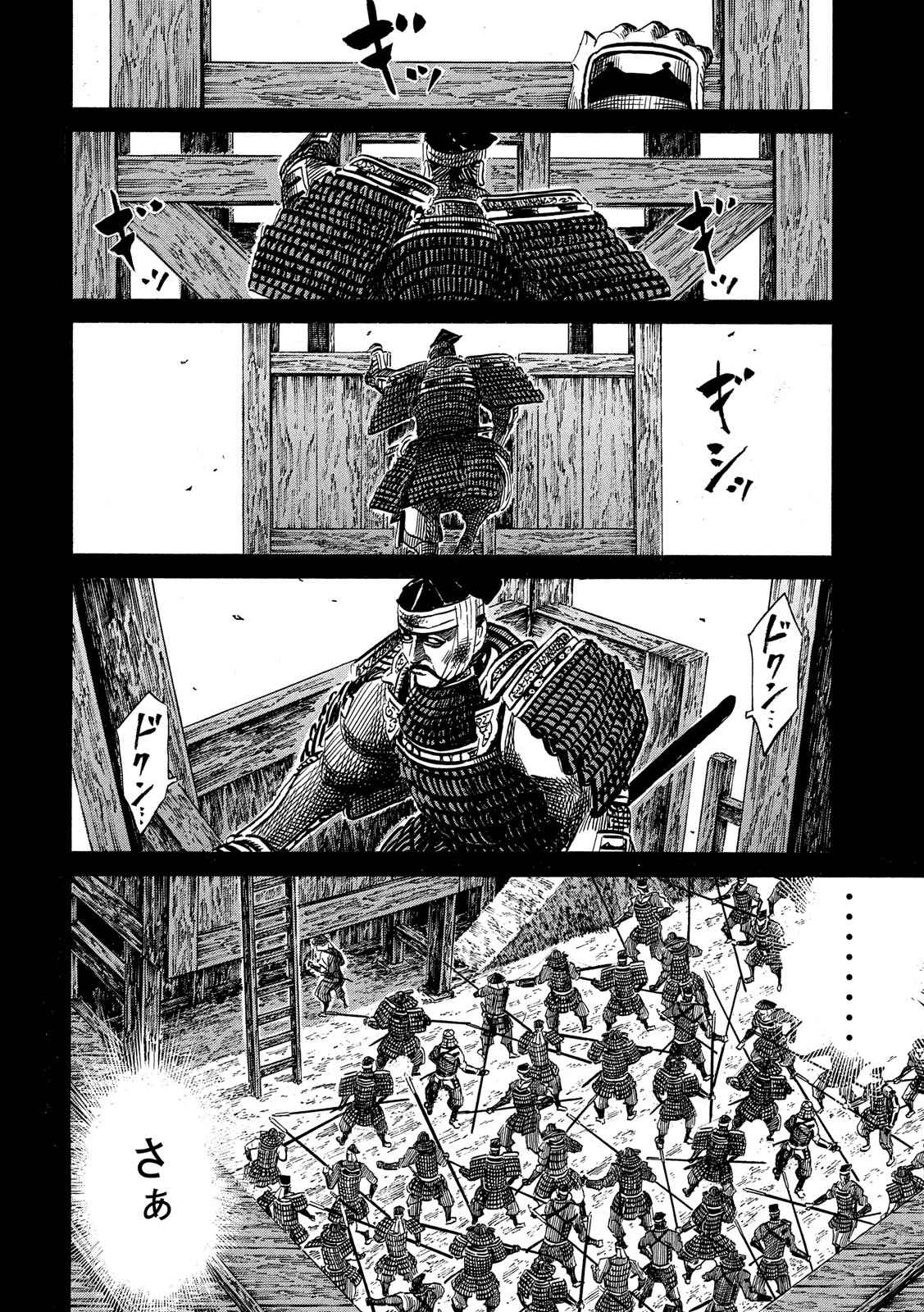 SENGOKU GONBEE - raw - Chapter 123 - https://jpdd.ccdd.to/JPDD/sengokugonbee/84542/vl3y1r35vez.jpg