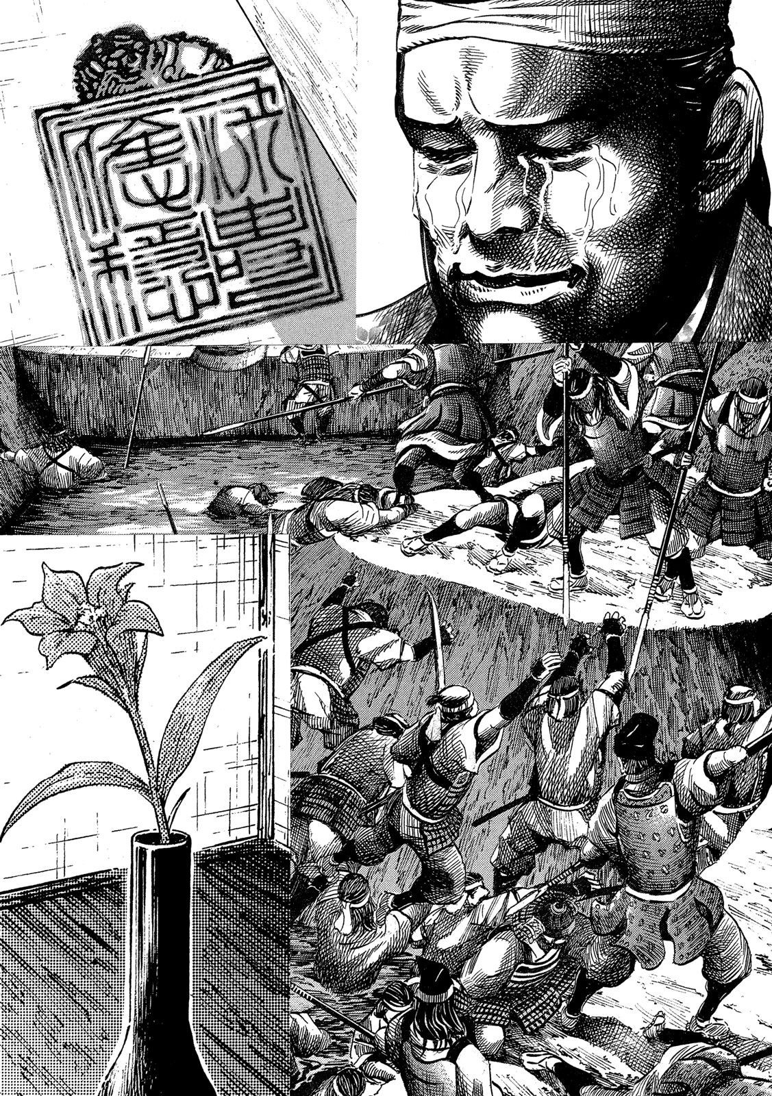 SENGOKU GONBEE - raw - Chapter 124 - https://jpdd.ccdd.to/JPDD/sengokugonbee/85430/hlrq4eoozua.jpg