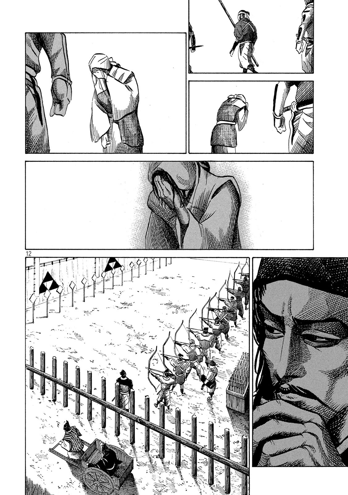 SENGOKU GONBEE - raw - Chapter 124 - https://jpdd.ccdd.to/JPDD/sengokugonbee/85430/seepkg4ojsk.jpg