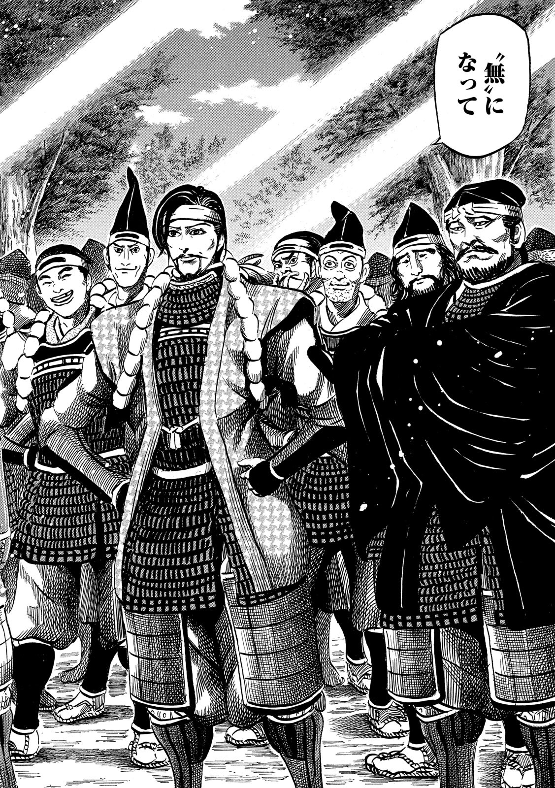 SENGOKU GONBEE - raw - Chapter 127 - https://jpdd.ccdd.to/JPDD/sengokugonbee/88135/fwpzomgtkiw.jpg