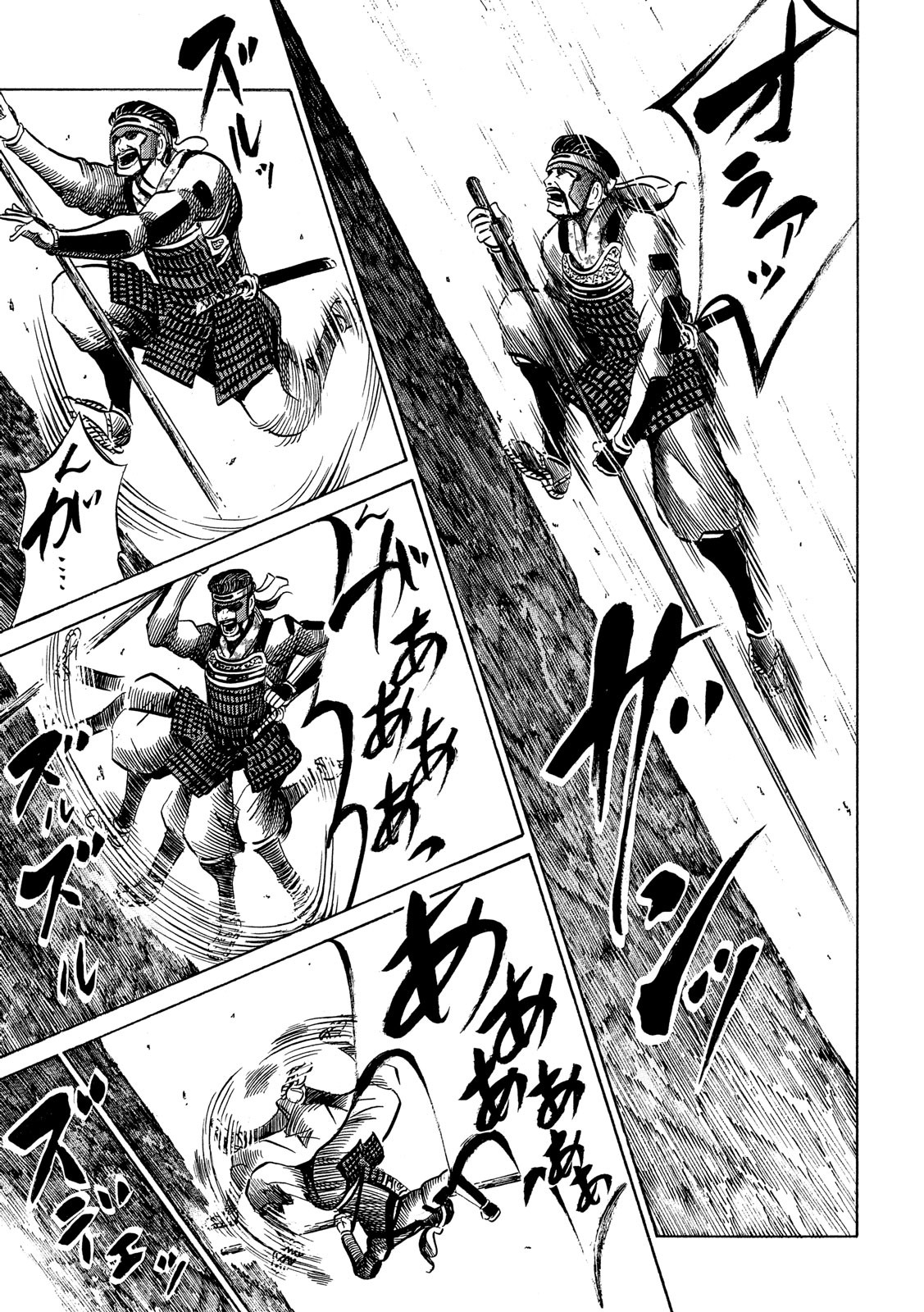 SENGOKU GONBEE - raw - Chapter 136 - https://jpdd.ccdd.to/JPDD/sengokugonbee/93349/qq3paalzi4y.jpg