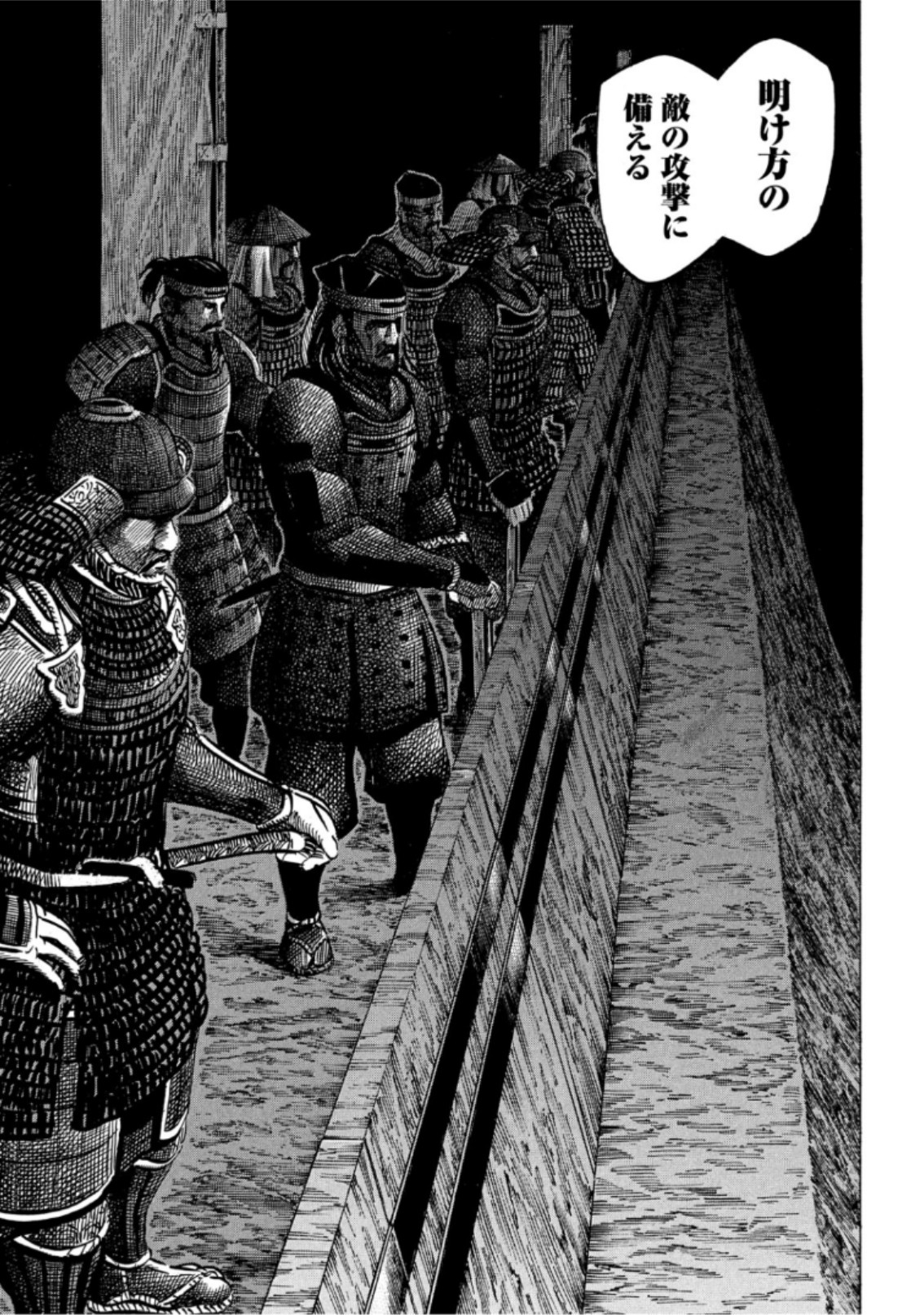 SENGOKU GONBEE - raw - Chapter 142 - https://jpdd.ccdd.to/JPDD/sengokugonbee/98122/5ddbqnuk5uj.jpg