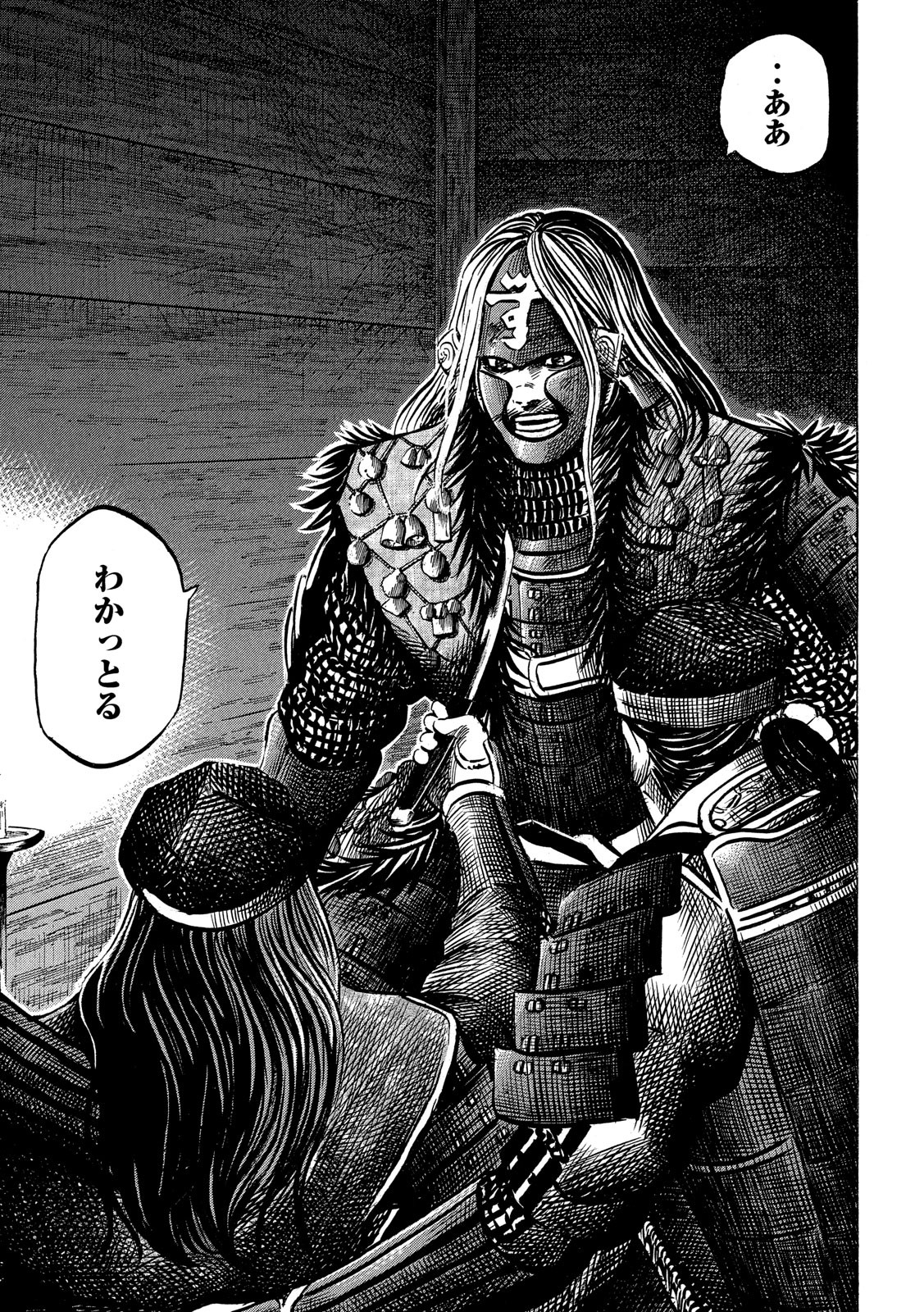 SENGOKU GONBEE - raw - Chapter 144 - https://jpdd.ccdd.to/JPDD/sengokugonbee/98959/cpc1vnhw3ay.jpg