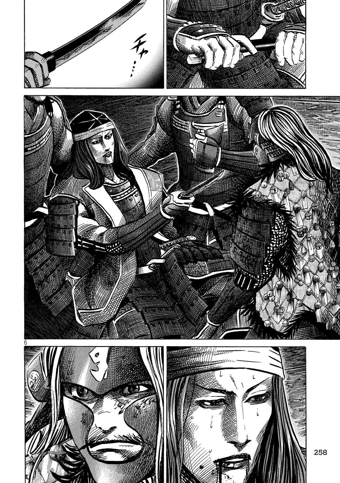 SENGOKU GONBEE - raw - Chapter 144 - https://jpdd.ccdd.to/JPDD/sengokugonbee/98959/nk20uoqdj5a.jpg