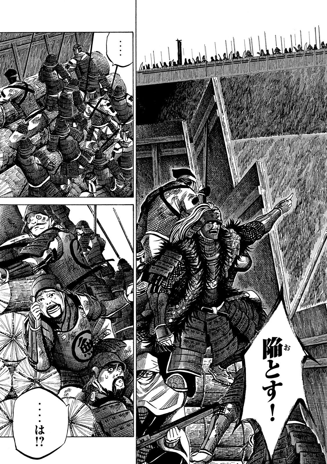 SENGOKU GONBEE - raw - Chapter 145 - https://jpdd.ccdd.to/JPDD/sengokugonbee/99677/qvewd1qyojr.jpg