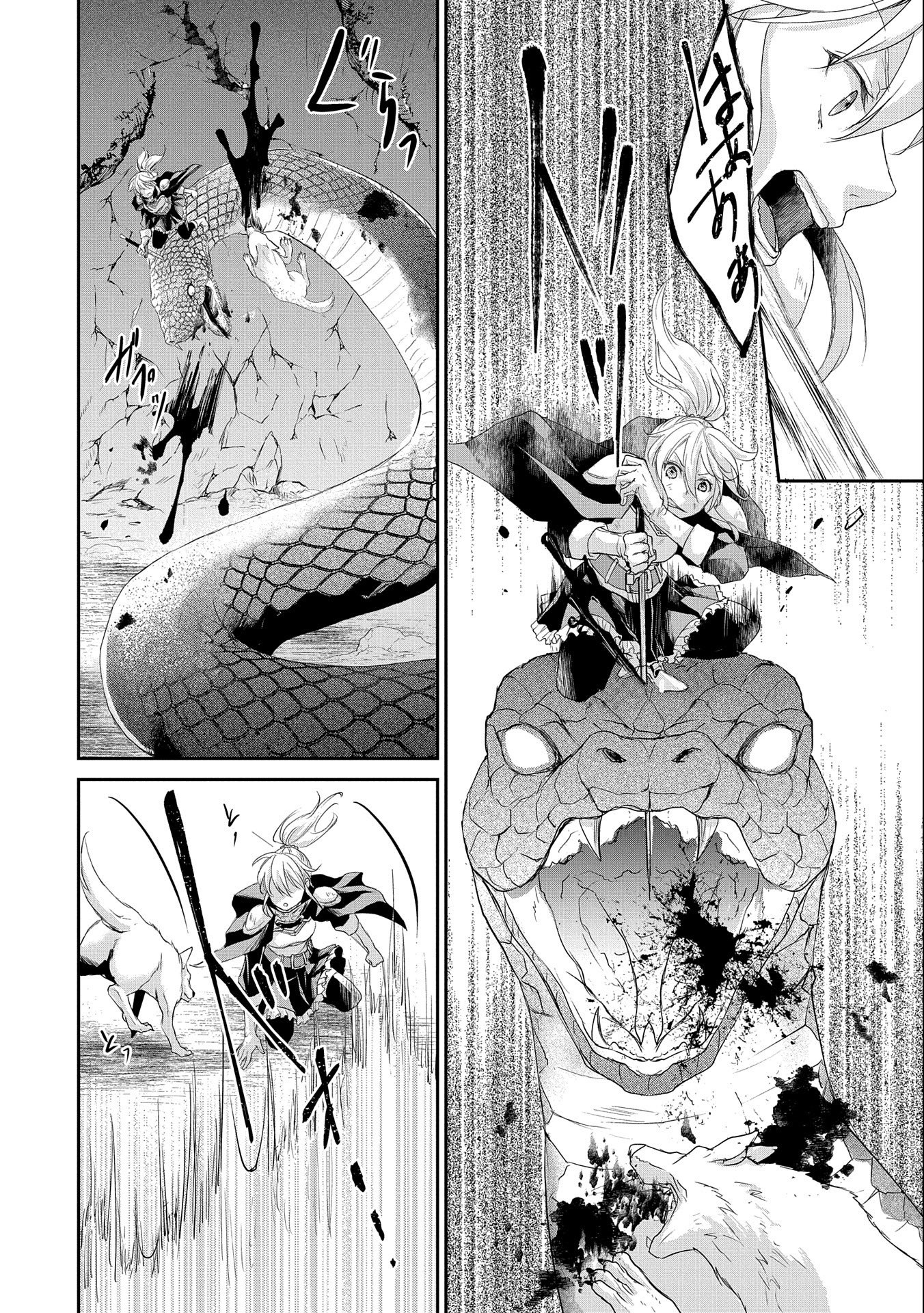 SENKI TO YOBARETA OTOKO, OUKE NI ANSATSU SARETARA MUSUME O HIROI, ISSHO NI SLOW LIFE O HAJIMERU (MANGA) - raw - Chapter 6 - https://jpdd.ccdd.to/JPDD/senkitoyobaretaotokooukeniansatsusaretaramusumeohiroiisshonislowlifeohajimerumanga/127531/rdegnojutor.jpg