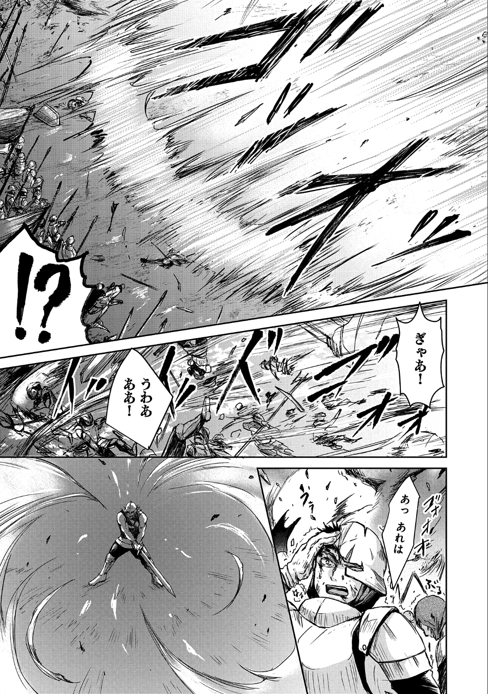 SENKI TO YOBARETA OTOKO, OUKE NI ANSATSU SARETARA MUSUME O HIROI, ISSHO NI SLOW LIFE O HAJIMERU (MANGA) - raw - Chapter 1 - https://jpdd.ccdd.to/JPDD/senkitoyobaretaotokooukeniansatsusaretaramusumeohiroiisshonislowlifeohajimerumanga/150868/ykqtidtc0so.png