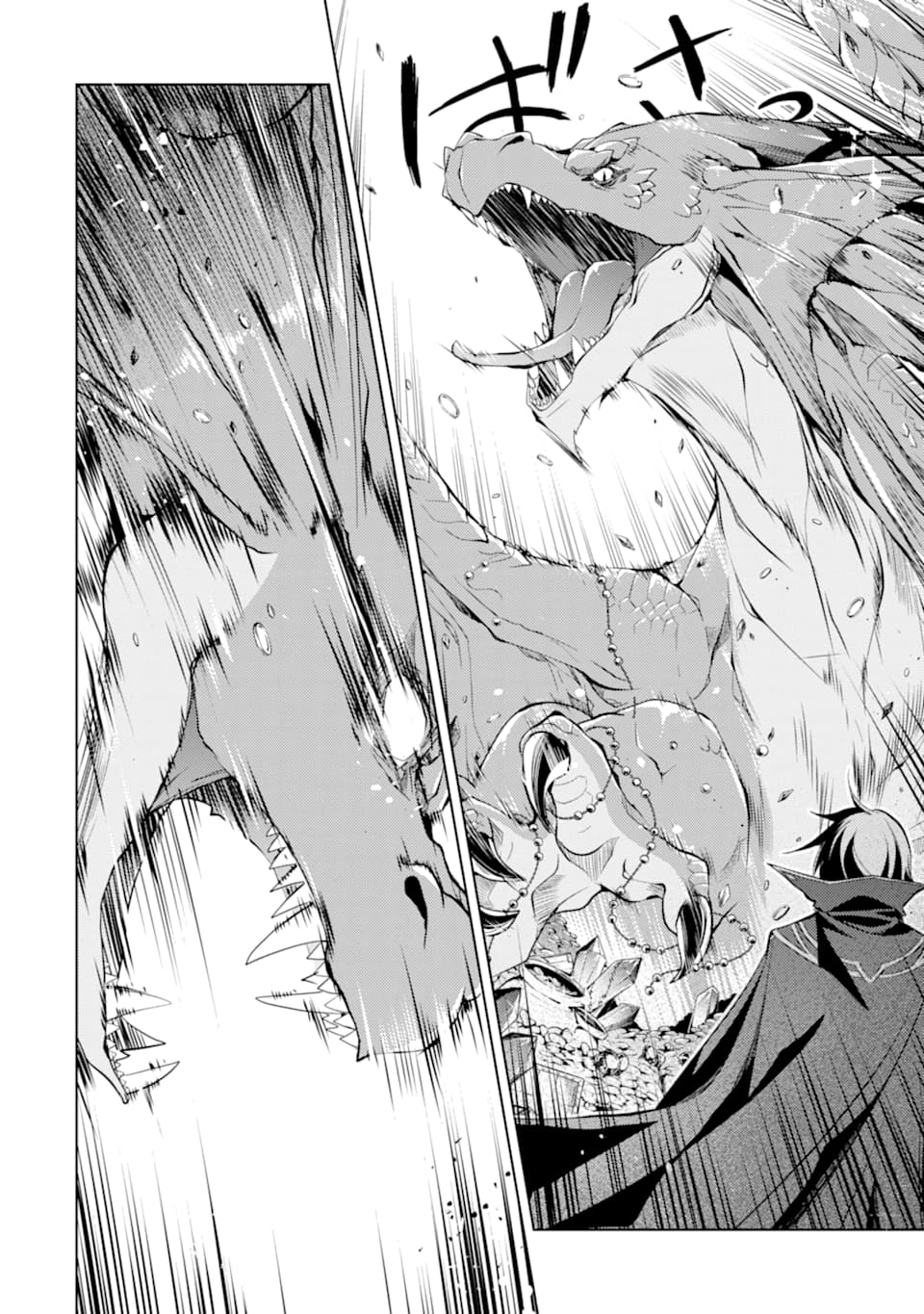 SENMETSU MADOU NO SAIKYOU KENJA - MUSAI NO KENJA, MADOU O KIWAME SAIKYOU E ITARU (MANGA) - raw - Chapter 1 - https://jpdd.ccdd.to/JPDD/senmetsumadounosaikyoukenjamusainokenjamadouokiwamesaikyoueitarumanga/156627/gso5jrcxhf2.jpg