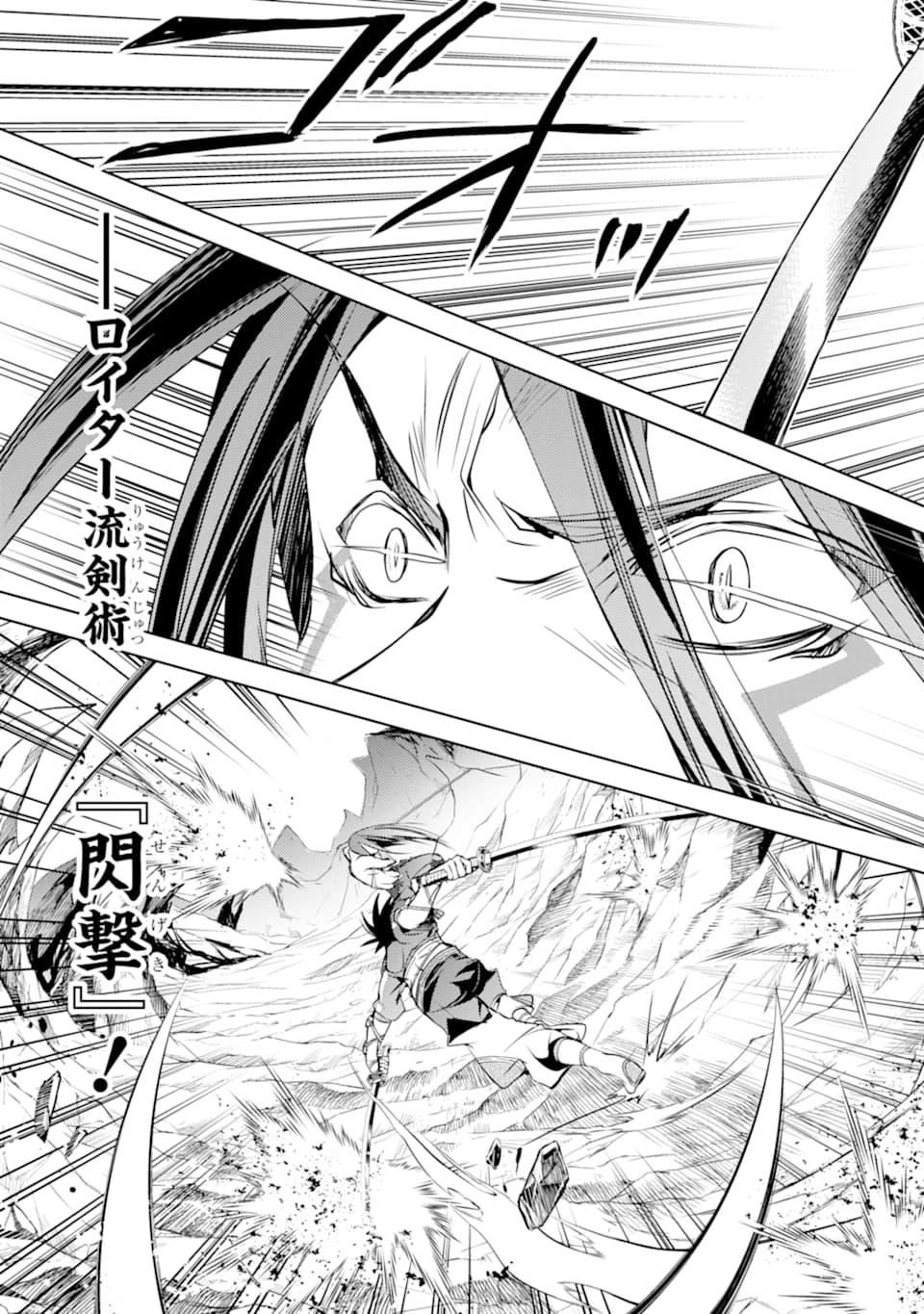 SENMETSU MADOU NO SAIKYOU KENJA - MUSAI NO KENJA, MADOU O KIWAME SAIKYOU E ITARU (MANGA) - raw - Chapter 2 - https://jpdd.ccdd.to/JPDD/senmetsumadounosaikyoukenjamusainokenjamadouokiwamesaikyoueitarumanga/158074/14ku4xwoylb.jpg
