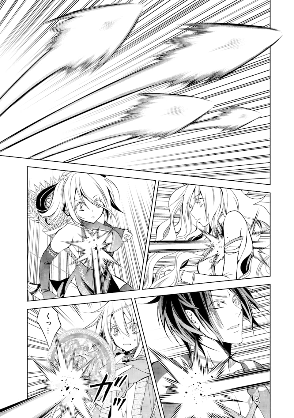 SENMETSU MADOU NO SAIKYOU KENJA - MUSAI NO KENJA, MADOU O KIWAME SAIKYOU E ITARU (MANGA) - raw - Chapter 2 - https://jpdd.ccdd.to/JPDD/senmetsumadounosaikyoukenjamusainokenjamadouokiwamesaikyoueitarumanga/158074/c4tjmxsmypl.jpg