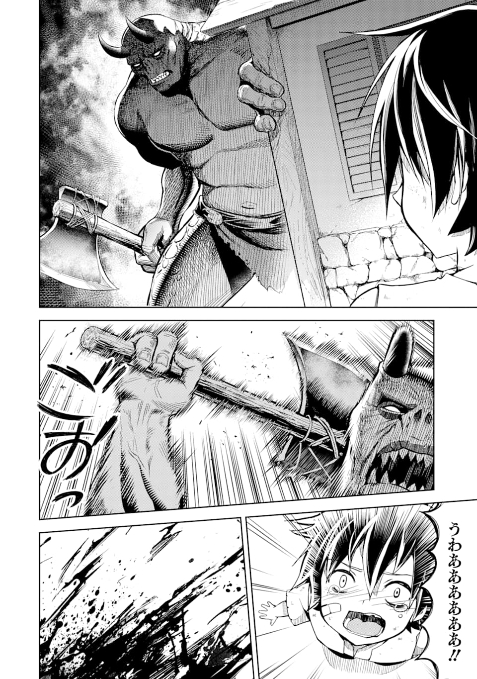 SENMETSU MADOU NO SAIKYOU KENJA - MUSAI NO KENJA, MADOU O KIWAME SAIKYOU E ITARU (MANGA) - raw - Chapter 2 - https://jpdd.ccdd.to/JPDD/senmetsumadounosaikyoukenjamusainokenjamadouokiwamesaikyoueitarumanga/158074/dmsyn52pepb.jpg