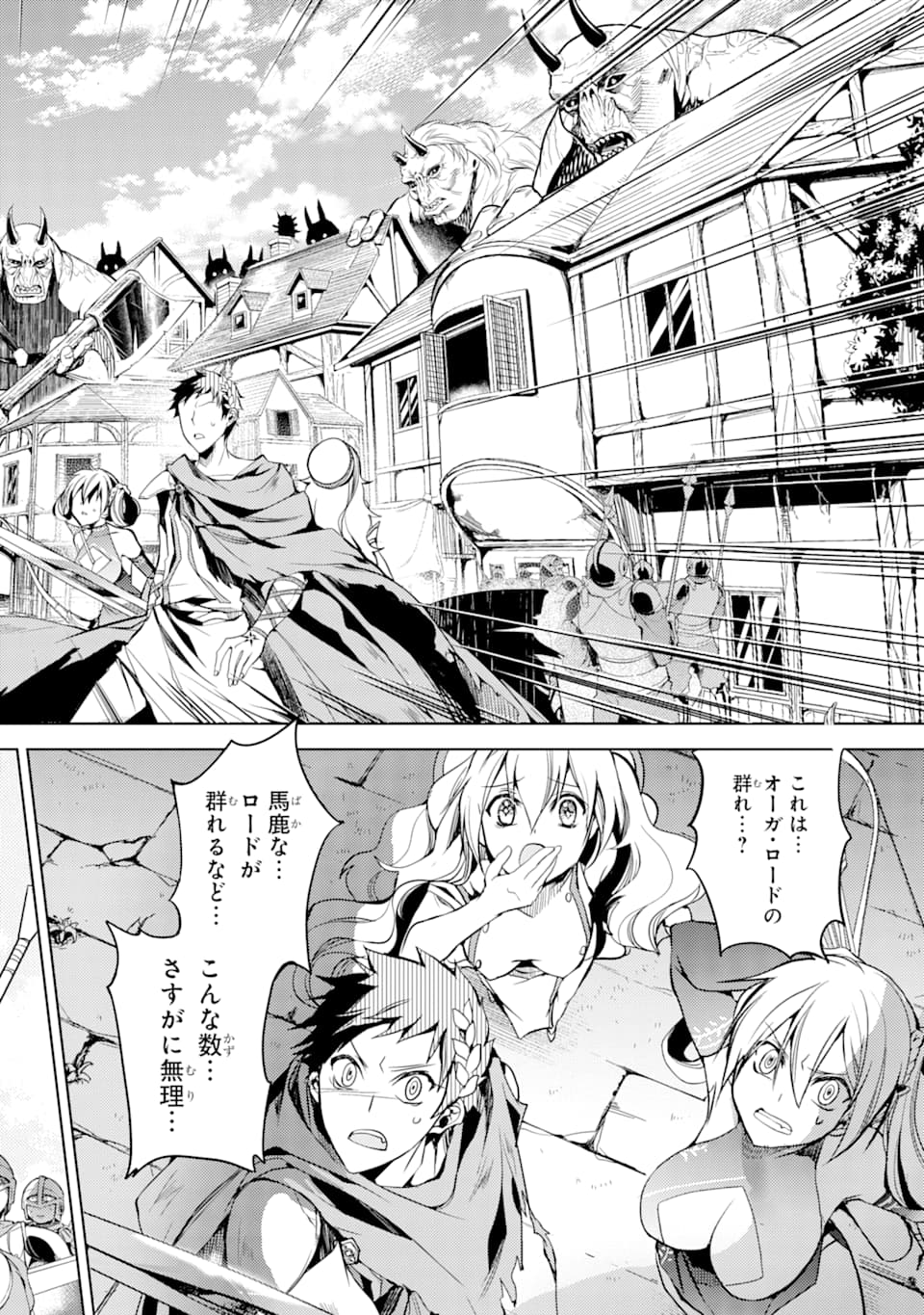 SENMETSU MADOU NO SAIKYOU KENJA - MUSAI NO KENJA, MADOU O KIWAME SAIKYOU E ITARU (MANGA) - raw - Chapter 2 - https://jpdd.ccdd.to/JPDD/senmetsumadounosaikyoukenjamusainokenjamadouokiwamesaikyoueitarumanga/158074/xxfqdujwzjk.jpg