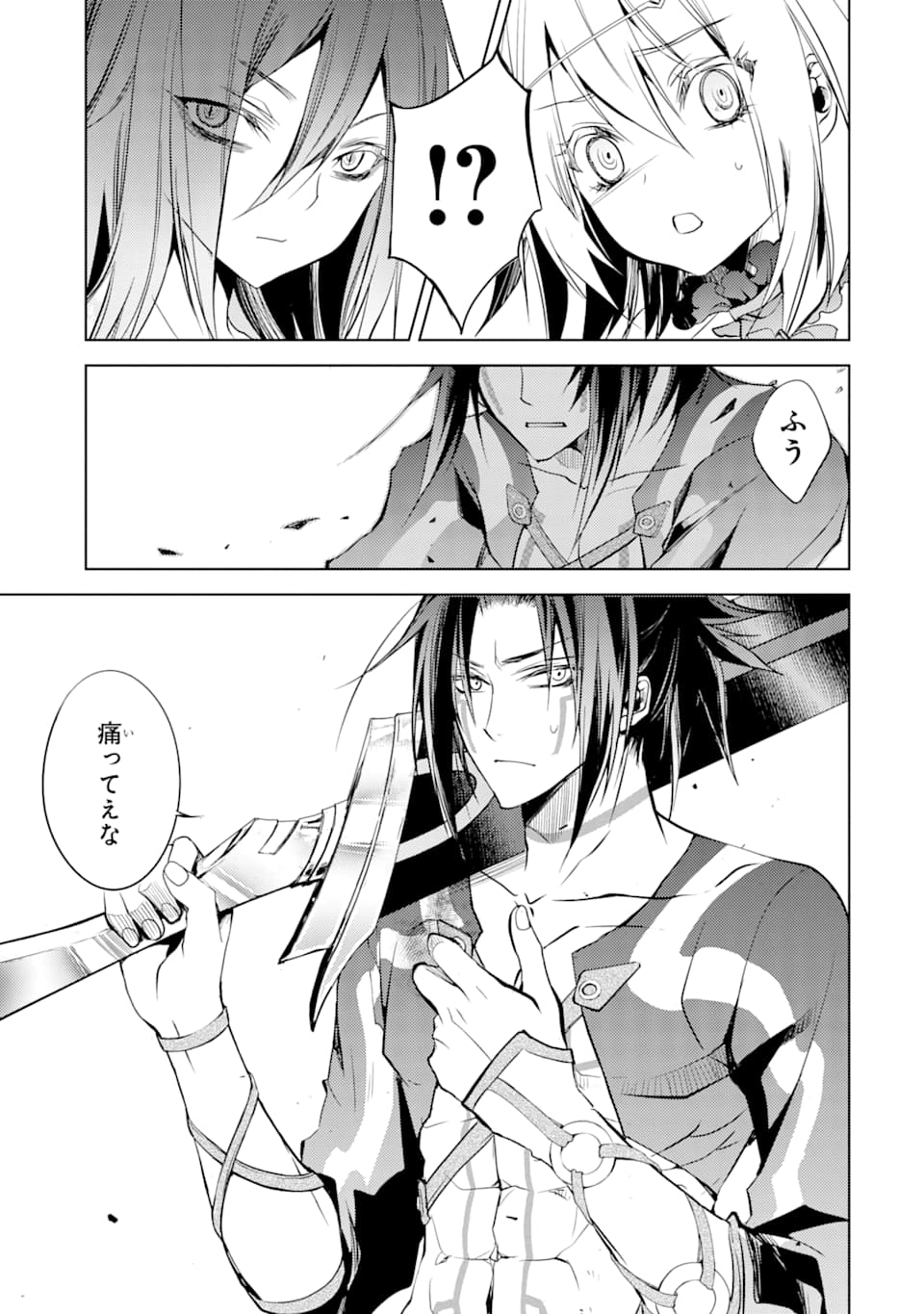 SENMETSU MADOU NO SAIKYOU KENJA - MUSAI NO KENJA, MADOU O KIWAME SAIKYOU E ITARU (MANGA) - raw - Chapter 2 - https://jpdd.ccdd.to/JPDD/senmetsumadounosaikyoukenjamusainokenjamadouokiwamesaikyoueitarumanga/158074/zgjd4uvcl1q.jpg