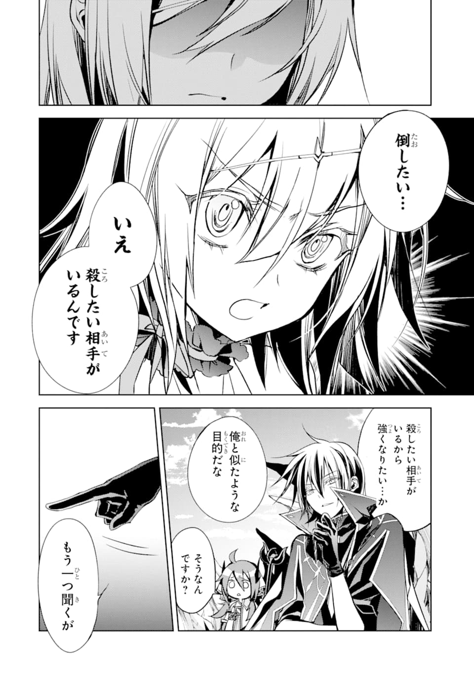 SENMETSU MADOU NO SAIKYOU KENJA - MUSAI NO KENJA, MADOU O KIWAME SAIKYOU E ITARU (MANGA) - raw - Chapter 3 - https://jpdd.ccdd.to/JPDD/senmetsumadounosaikyoukenjamusainokenjamadouokiwamesaikyoueitarumanga/160340/0mhhj0p4hxs.jpg