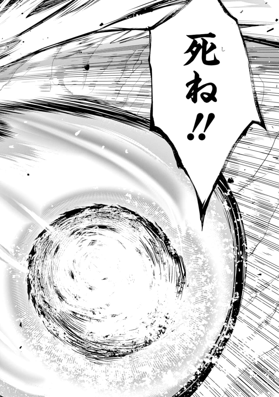 SENMETSU MADOU NO SAIKYOU KENJA - MUSAI NO KENJA, MADOU O KIWAME SAIKYOU E ITARU (MANGA) - raw - Chapter 3 - https://jpdd.ccdd.to/JPDD/senmetsumadounosaikyoukenjamusainokenjamadouokiwamesaikyoueitarumanga/160340/nxmnhvehwul.jpg