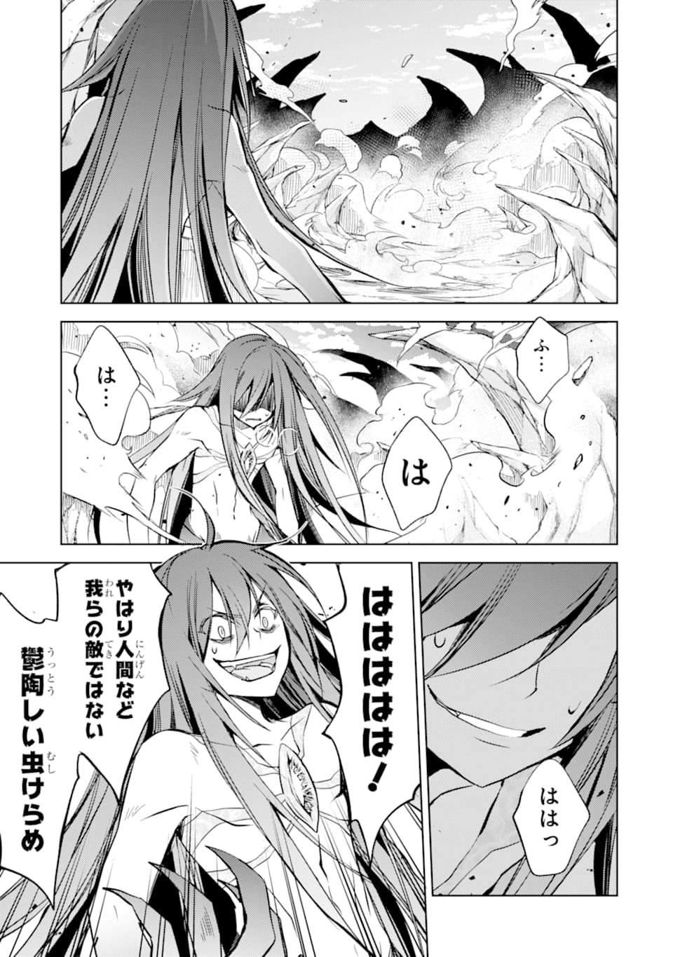 SENMETSU MADOU NO SAIKYOU KENJA - MUSAI NO KENJA, MADOU O KIWAME SAIKYOU E ITARU (MANGA) - raw - Chapter 3 - https://jpdd.ccdd.to/JPDD/senmetsumadounosaikyoukenjamusainokenjamadouokiwamesaikyoueitarumanga/160340/pk4s1l4ihwq.jpg