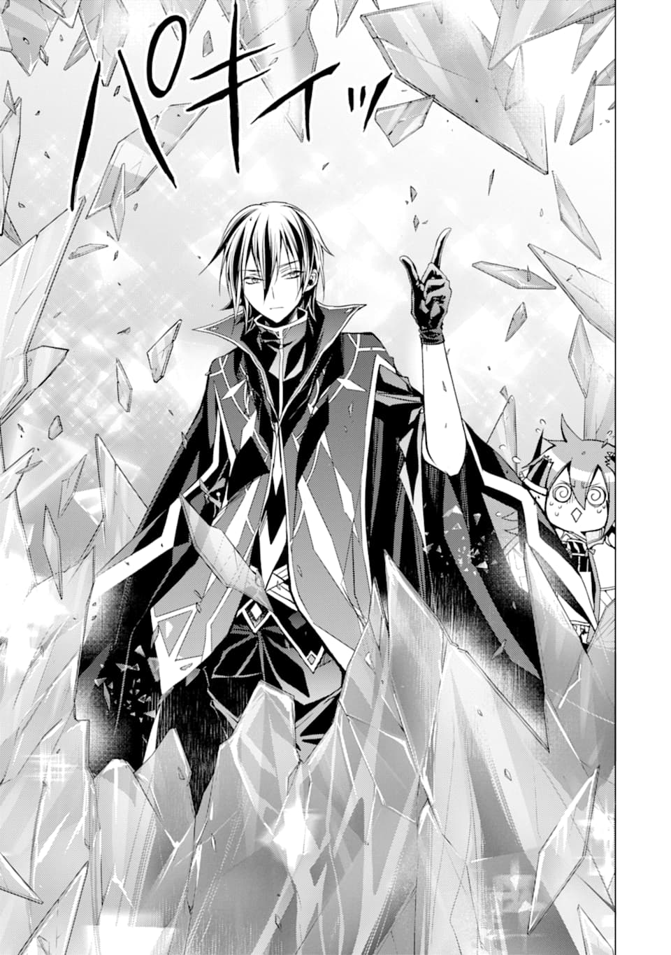 SENMETSU MADOU NO SAIKYOU KENJA - MUSAI NO KENJA, MADOU O KIWAME SAIKYOU E ITARU (MANGA) - raw - Chapter 3 - https://jpdd.ccdd.to/JPDD/senmetsumadounosaikyoukenjamusainokenjamadouokiwamesaikyoueitarumanga/160340/sc4h5ec2qbd.jpg