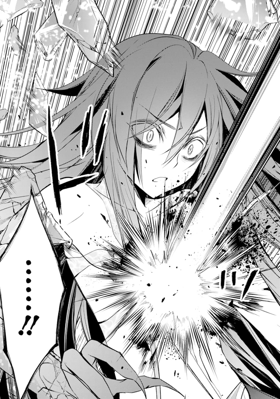 SENMETSU MADOU NO SAIKYOU KENJA - MUSAI NO KENJA, MADOU O KIWAME SAIKYOU E ITARU (MANGA) - raw - Chapter 3 - https://jpdd.ccdd.to/JPDD/senmetsumadounosaikyoukenjamusainokenjamadouokiwamesaikyoueitarumanga/160340/wb45dlnzbcl.jpg