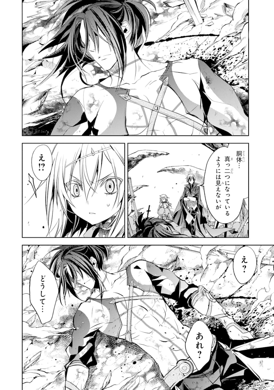 SENMETSU MADOU NO SAIKYOU KENJA - MUSAI NO KENJA, MADOU O KIWAME SAIKYOU E ITARU (MANGA) - raw - Chapter 4 - https://jpdd.ccdd.to/JPDD/senmetsumadounosaikyoukenjamusainokenjamadouokiwamesaikyoueitarumanga/162718/oimhf0zvxwc.jpg