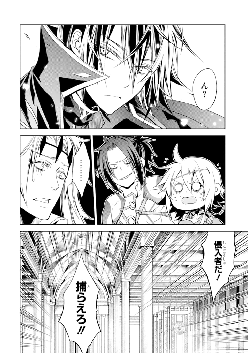 SENMETSU MADOU NO SAIKYOU KENJA - MUSAI NO KENJA, MADOU O KIWAME SAIKYOU E ITARU (MANGA) - raw - Chapter 4 - https://jpdd.ccdd.to/JPDD/senmetsumadounosaikyoukenjamusainokenjamadouokiwamesaikyoueitarumanga/162718/t2n5xwrrd4y.jpg