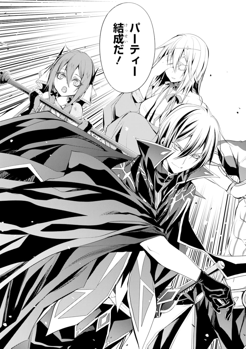 SENMETSU MADOU NO SAIKYOU KENJA - MUSAI NO KENJA, MADOU O KIWAME SAIKYOU E ITARU (MANGA) - raw - Chapter 4 - https://jpdd.ccdd.to/JPDD/senmetsumadounosaikyoukenjamusainokenjamadouokiwamesaikyoueitarumanga/162718/ysh33krirbc.jpg