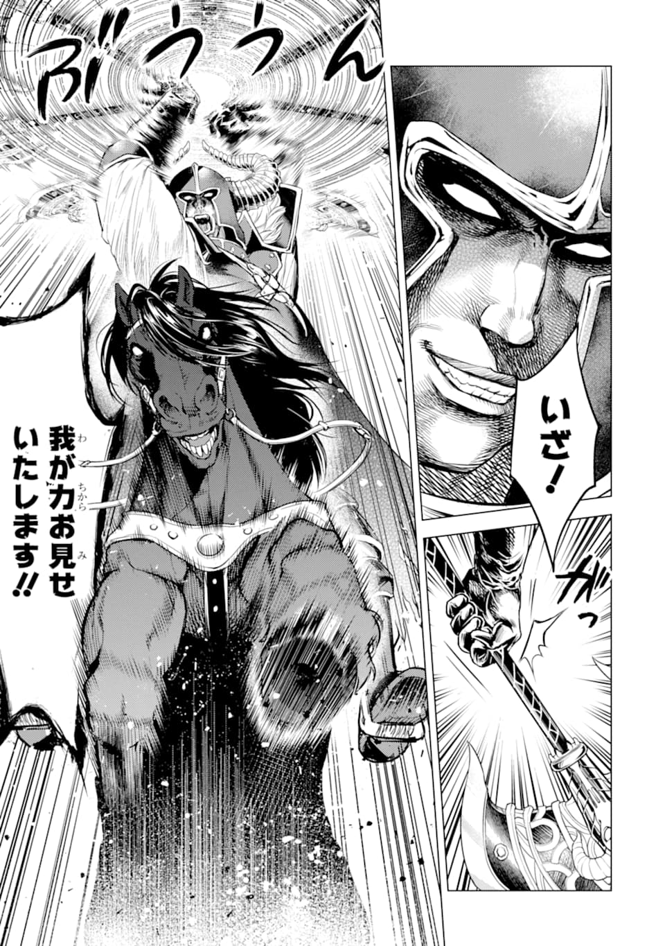 SENMETSU MADOU NO SAIKYOU KENJA - MUSAI NO KENJA, MADOU O KIWAME SAIKYOU E ITARU (MANGA) - raw - Chapter 5 - https://jpdd.ccdd.to/JPDD/senmetsumadounosaikyoukenjamusainokenjamadouokiwamesaikyoueitarumanga/164975/0grah1biy44.jpg
