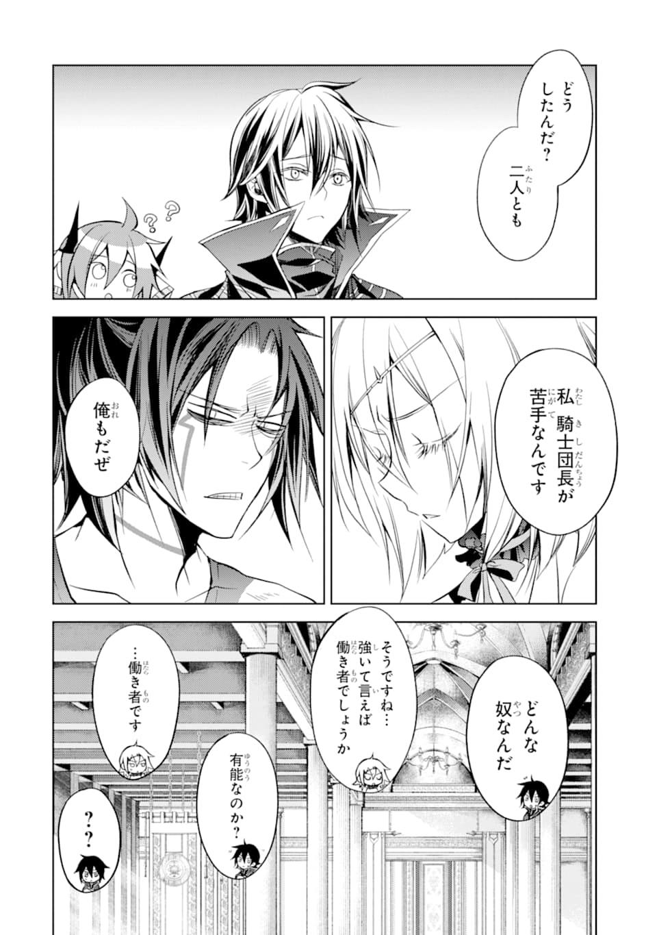 SENMETSU MADOU NO SAIKYOU KENJA - MUSAI NO KENJA, MADOU O KIWAME SAIKYOU E ITARU (MANGA) - raw - Chapter 5 - https://jpdd.ccdd.to/JPDD/senmetsumadounosaikyoukenjamusainokenjamadouokiwamesaikyoueitarumanga/164975/ax1d21jdzsg.jpg