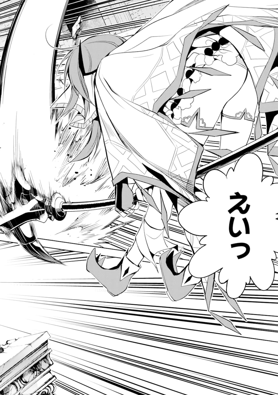 SENMETSU MADOU NO SAIKYOU KENJA - MUSAI NO KENJA, MADOU O KIWAME SAIKYOU E ITARU (MANGA) - raw - Chapter 5 - https://jpdd.ccdd.to/JPDD/senmetsumadounosaikyoukenjamusainokenjamadouokiwamesaikyoueitarumanga/164975/fv5rv5u135w.jpg