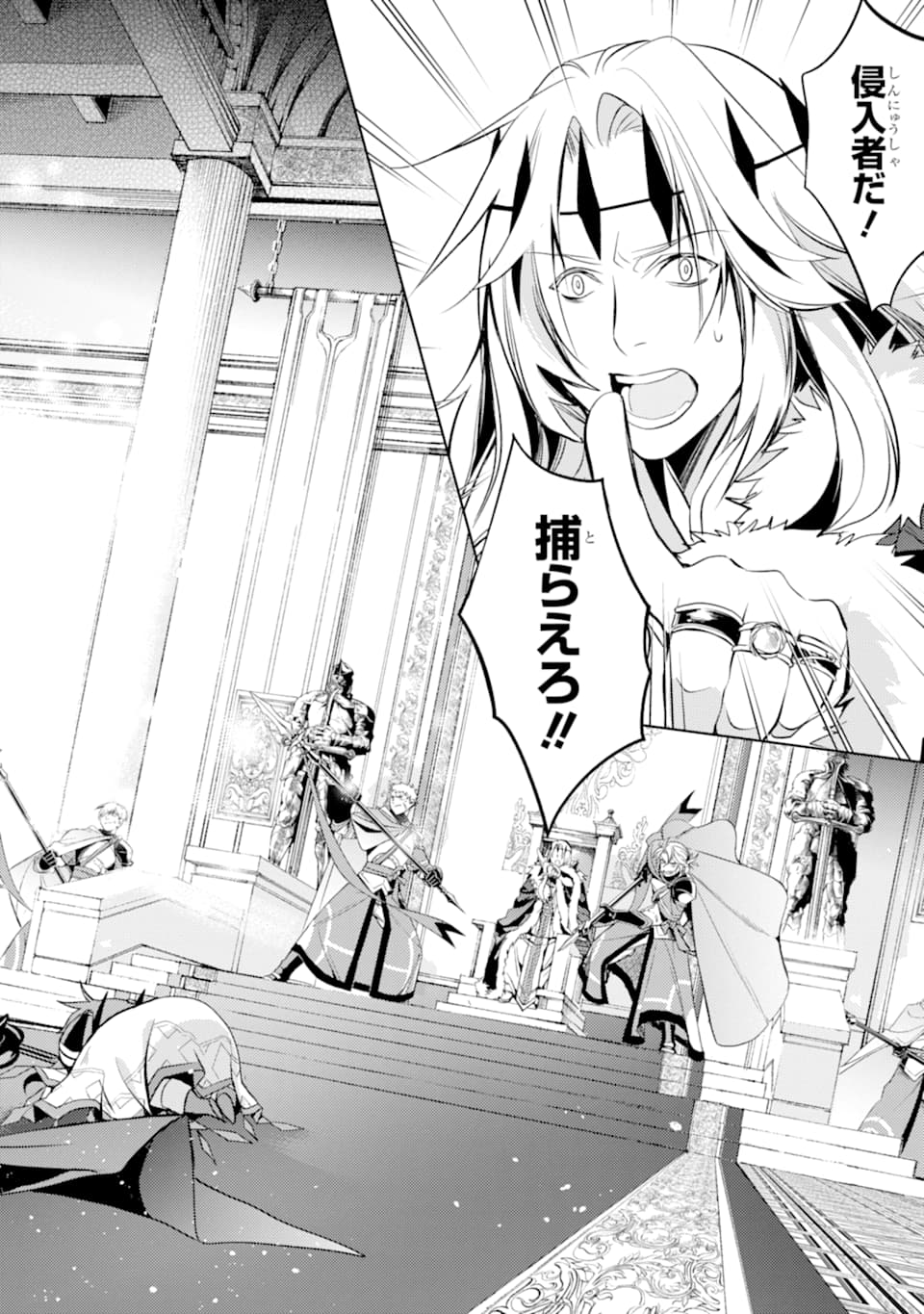 SENMETSU MADOU NO SAIKYOU KENJA - MUSAI NO KENJA, MADOU O KIWAME SAIKYOU E ITARU (MANGA) - raw - Chapter 5 - https://jpdd.ccdd.to/JPDD/senmetsumadounosaikyoukenjamusainokenjamadouokiwamesaikyoueitarumanga/164975/nqpwrappjdj.jpg