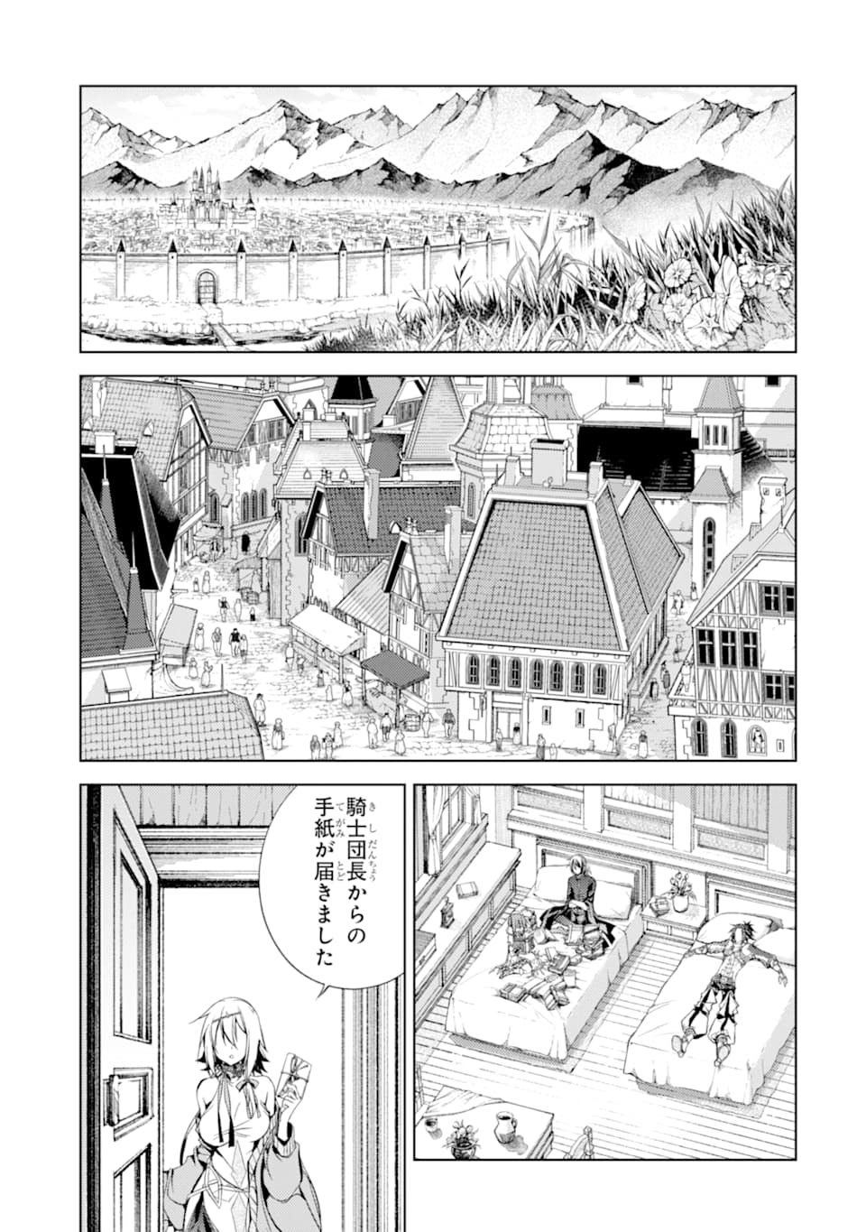 SENMETSU MADOU NO SAIKYOU KENJA - MUSAI NO KENJA, MADOU O KIWAME SAIKYOU E ITARU (MANGA) - raw - Chapter 5 - https://jpdd.ccdd.to/JPDD/senmetsumadounosaikyoukenjamusainokenjamadouokiwamesaikyoueitarumanga/164975/qa44dzz4tsn.jpg