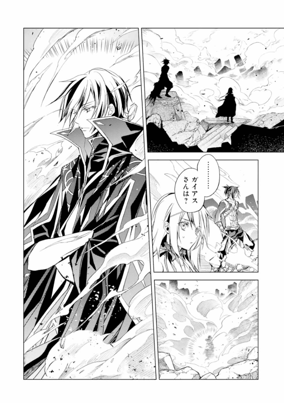 SENMETSU MADOU NO SAIKYOU KENJA - MUSAI NO KENJA, MADOU O KIWAME SAIKYOU E ITARU (MANGA) - raw - Chapter 6 - https://jpdd.ccdd.to/JPDD/senmetsumadounosaikyoukenjamusainokenjamadouokiwamesaikyoueitarumanga/165405/bxk1xdqeyez.jpg