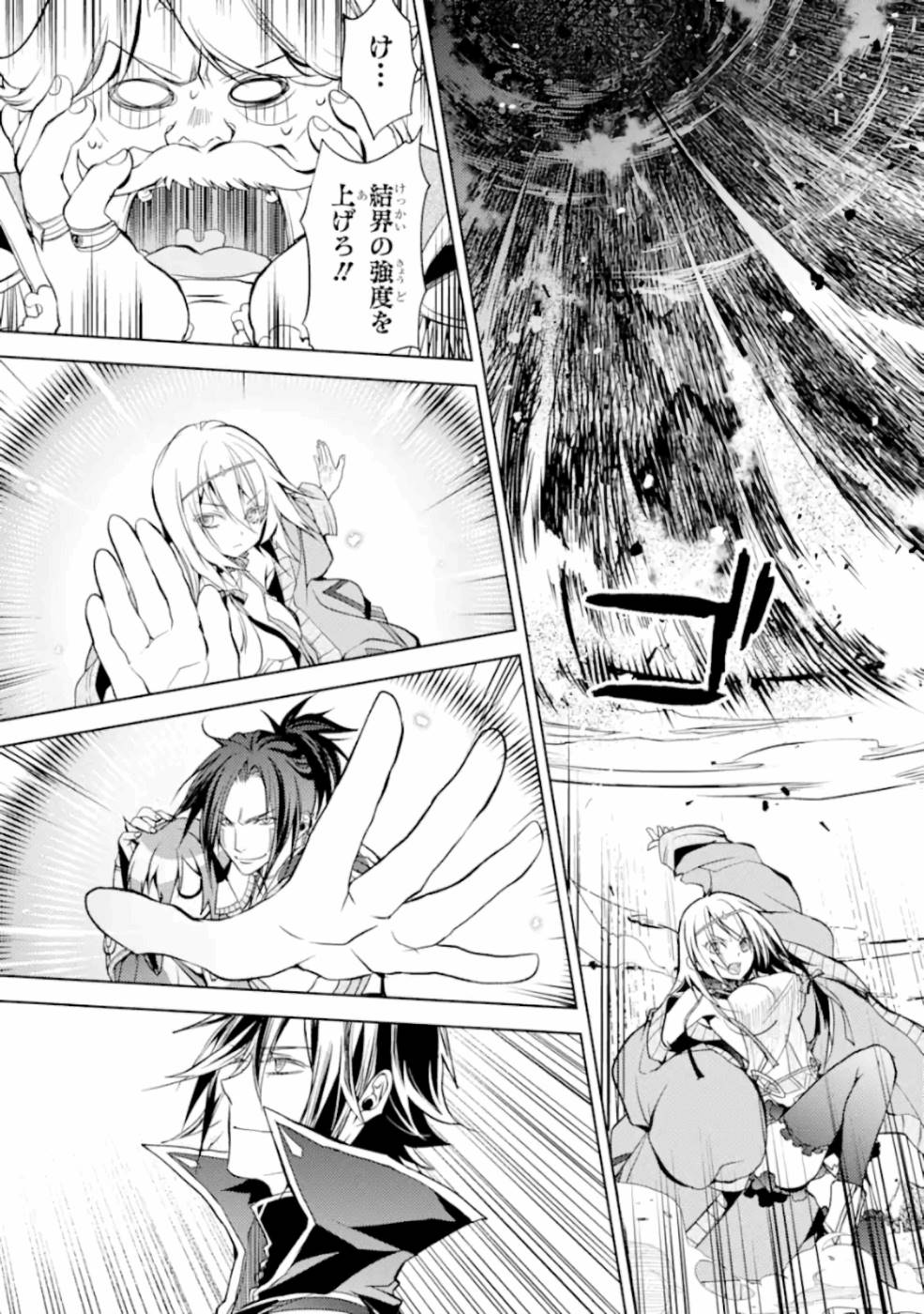 SENMETSU MADOU NO SAIKYOU KENJA - MUSAI NO KENJA, MADOU O KIWAME SAIKYOU E ITARU (MANGA) - raw - Chapter 6 - https://jpdd.ccdd.to/JPDD/senmetsumadounosaikyoukenjamusainokenjamadouokiwamesaikyoueitarumanga/165405/bxklh1vgdlt.jpg
