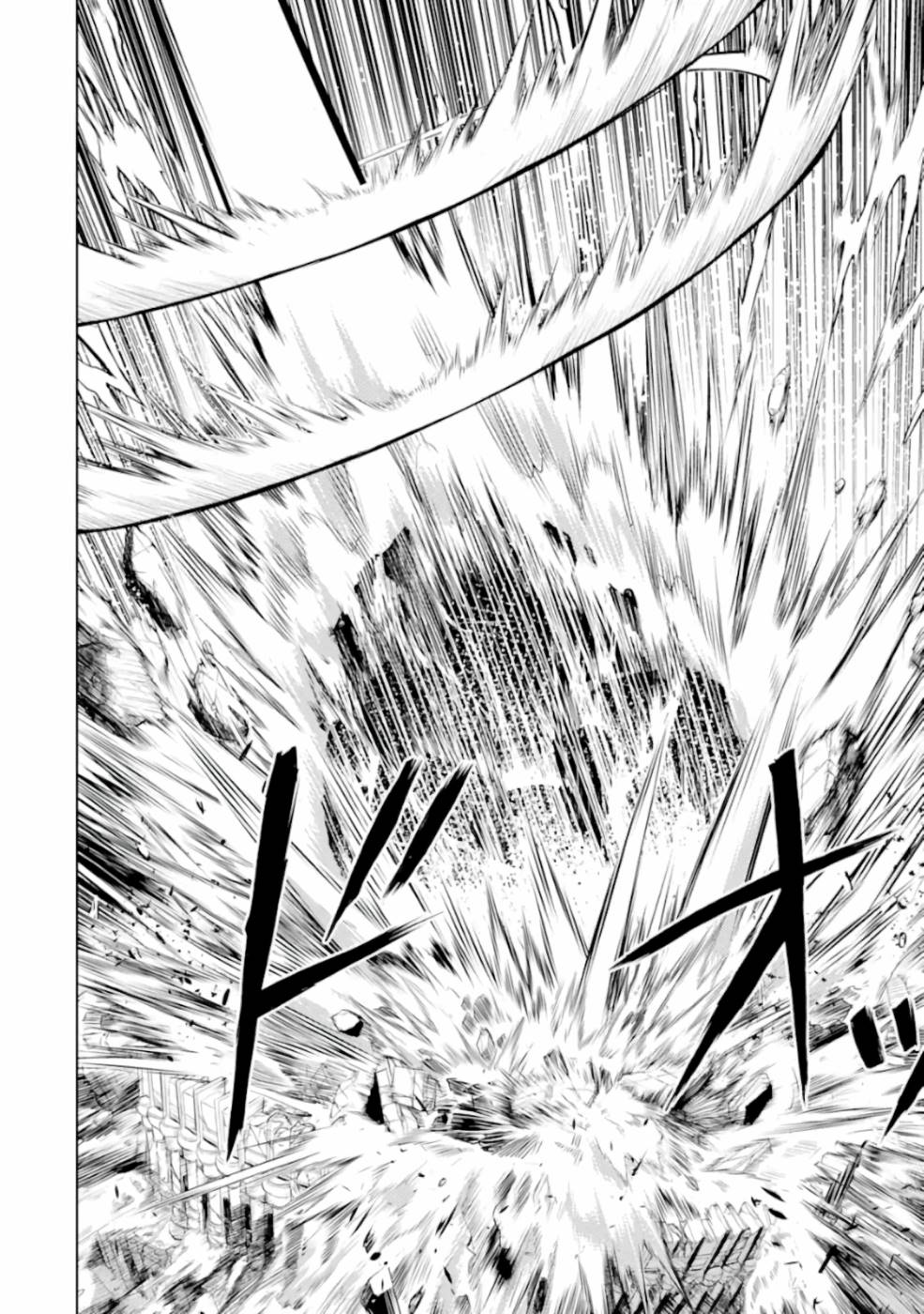 SENMETSU MADOU NO SAIKYOU KENJA - MUSAI NO KENJA, MADOU O KIWAME SAIKYOU E ITARU (MANGA) - raw - Chapter 6 - https://jpdd.ccdd.to/JPDD/senmetsumadounosaikyoukenjamusainokenjamadouokiwamesaikyoueitarumanga/165405/fthe0iadqkn.jpg
