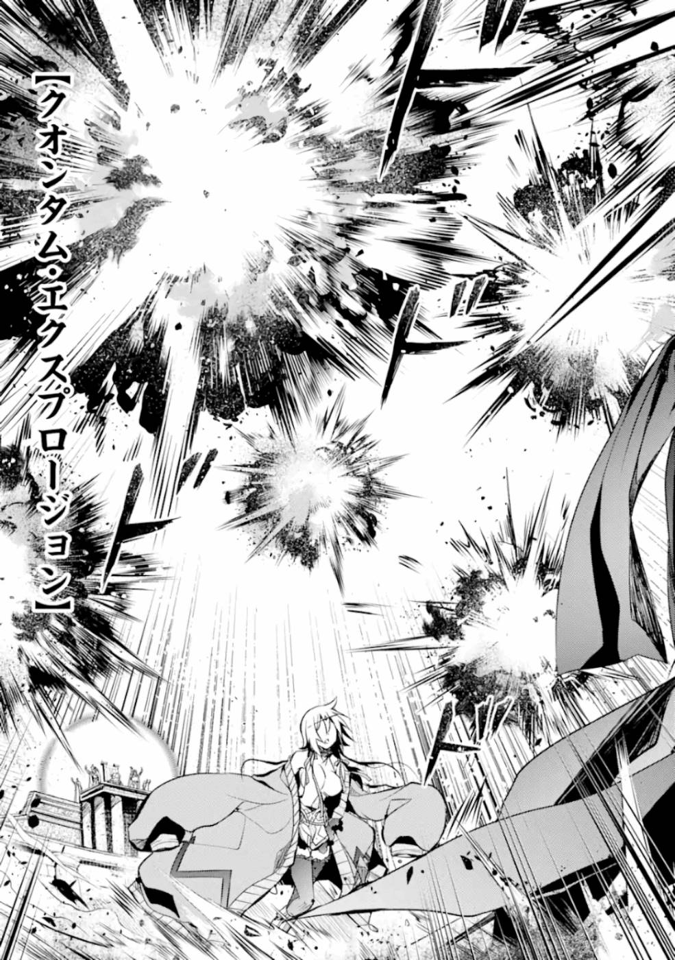 SENMETSU MADOU NO SAIKYOU KENJA - MUSAI NO KENJA, MADOU O KIWAME SAIKYOU E ITARU (MANGA) - raw - Chapter 6 - https://jpdd.ccdd.to/JPDD/senmetsumadounosaikyoukenjamusainokenjamadouokiwamesaikyoueitarumanga/165405/q4fv32b0mp2.jpg