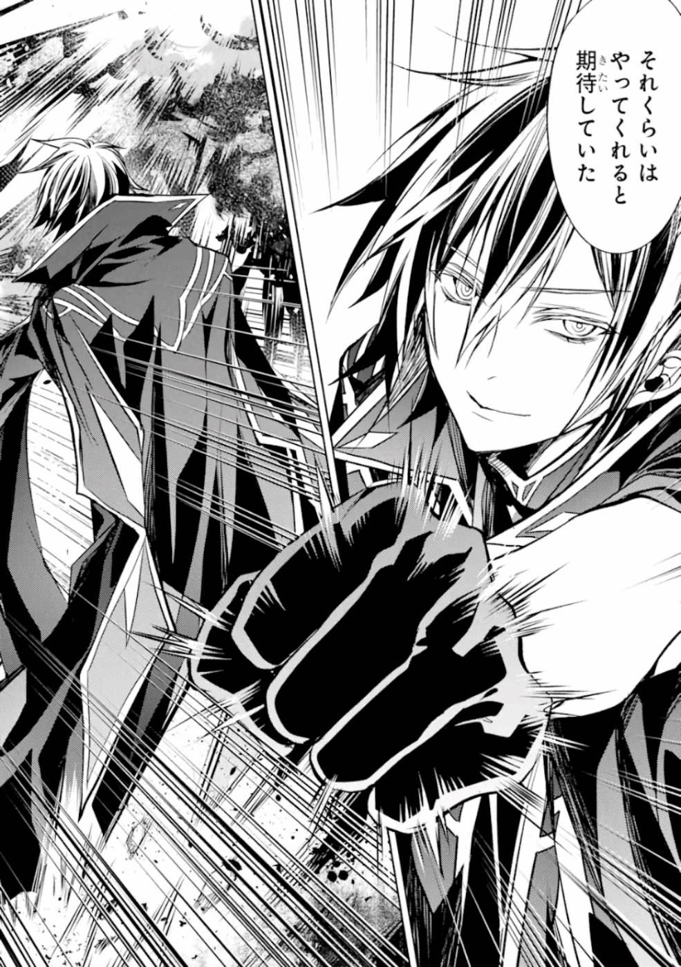 SENMETSU MADOU NO SAIKYOU KENJA - MUSAI NO KENJA, MADOU O KIWAME SAIKYOU E ITARU (MANGA) - raw - Chapter 6 - https://jpdd.ccdd.to/JPDD/senmetsumadounosaikyoukenjamusainokenjamadouokiwamesaikyoueitarumanga/165405/wzg1hwxwhbg.jpg