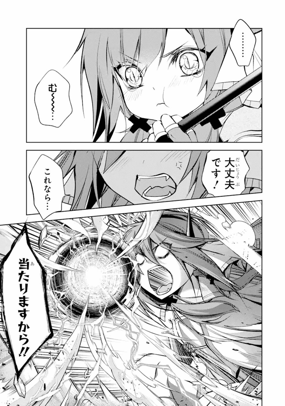 SENMETSU MADOU NO SAIKYOU KENJA - MUSAI NO KENJA, MADOU O KIWAME SAIKYOU E ITARU (MANGA) - raw - Chapter 7 - https://jpdd.ccdd.to/JPDD/senmetsumadounosaikyoukenjamusainokenjamadouokiwamesaikyoueitarumanga/168762/eerqjvanyp0.jpg