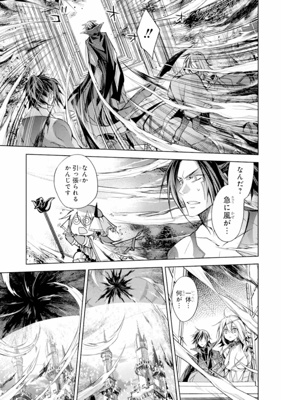 SENMETSU MADOU NO SAIKYOU KENJA - MUSAI NO KENJA, MADOU O KIWAME SAIKYOU E ITARU (MANGA) - raw - Chapter 7 - https://jpdd.ccdd.to/JPDD/senmetsumadounosaikyoukenjamusainokenjamadouokiwamesaikyoueitarumanga/168762/fn1cae5ha4y.jpg