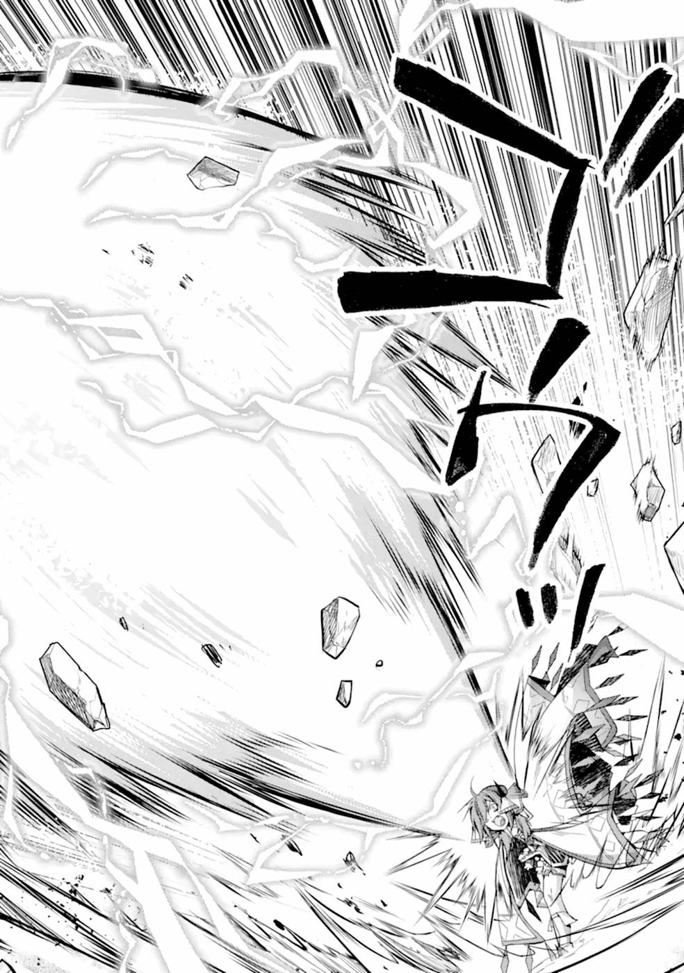 SENMETSU MADOU NO SAIKYOU KENJA - MUSAI NO KENJA, MADOU O KIWAME SAIKYOU E ITARU (MANGA) - raw - Chapter 7 - https://jpdd.ccdd.to/JPDD/senmetsumadounosaikyoukenjamusainokenjamadouokiwamesaikyoueitarumanga/168762/gbck3odzu2v.jpg