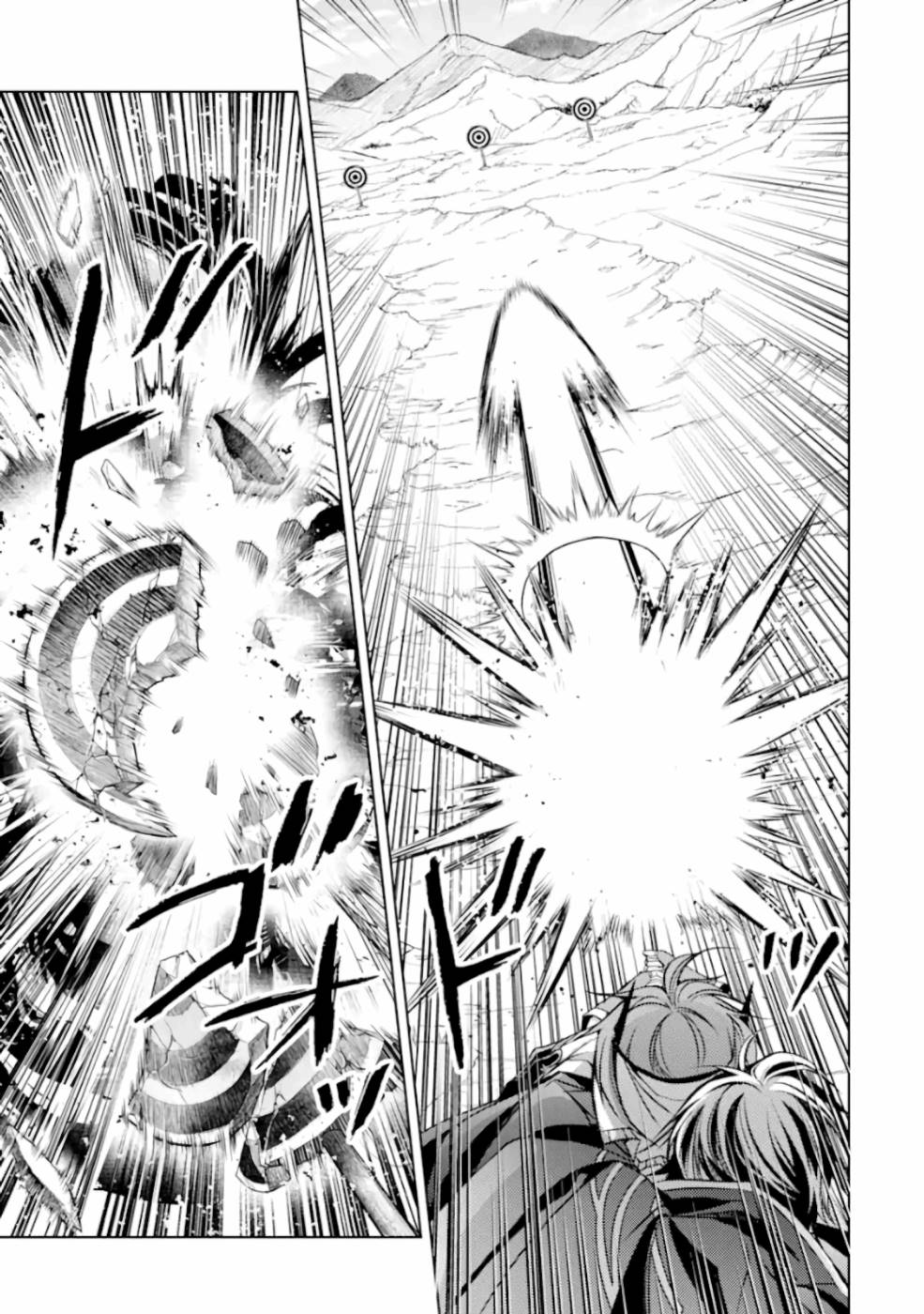 SENMETSU MADOU NO SAIKYOU KENJA - MUSAI NO KENJA, MADOU O KIWAME SAIKYOU E ITARU (MANGA) - raw - Chapter 7 - https://jpdd.ccdd.to/JPDD/senmetsumadounosaikyoukenjamusainokenjamadouokiwamesaikyoueitarumanga/168762/hy5urdi0y4y.jpg
