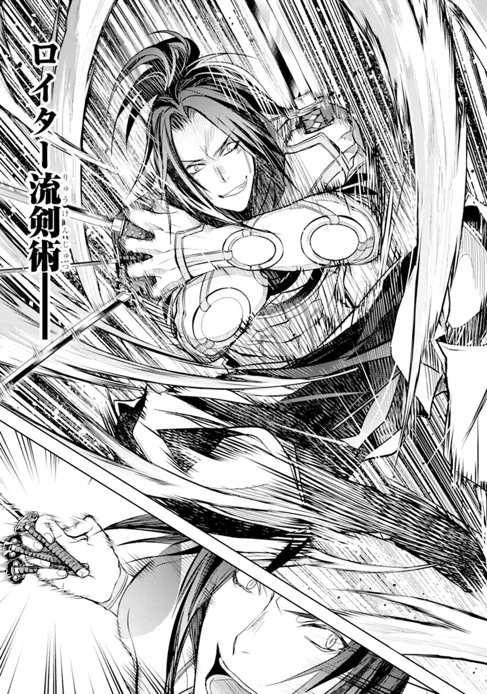 SENMETSU MADOU NO SAIKYOU KENJA - MUSAI NO KENJA, MADOU O KIWAME SAIKYOU E ITARU (MANGA) - raw - Chapter 7 - https://jpdd.ccdd.to/JPDD/senmetsumadounosaikyoukenjamusainokenjamadouokiwamesaikyoueitarumanga/168762/l41voak1fpj.jpg