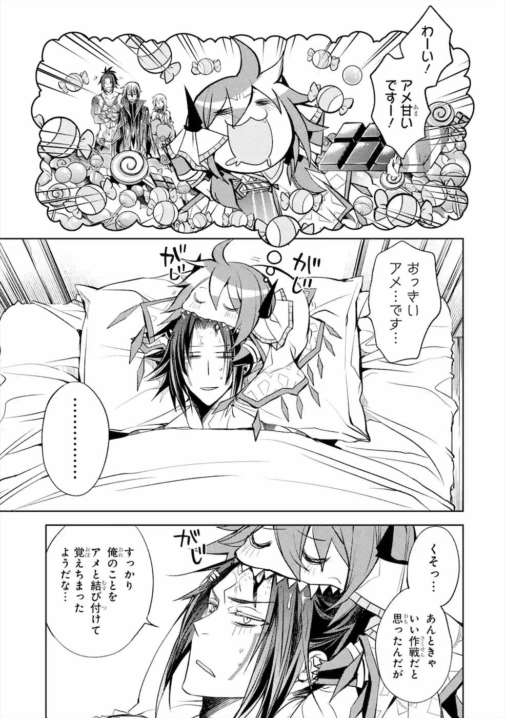 SENMETSU MADOU NO SAIKYOU KENJA - MUSAI NO KENJA, MADOU O KIWAME SAIKYOU E ITARU (MANGA) - raw - Chapter 7 - https://jpdd.ccdd.to/JPDD/senmetsumadounosaikyoukenjamusainokenjamadouokiwamesaikyoueitarumanga/168762/qv0p1zx5qjj.jpg