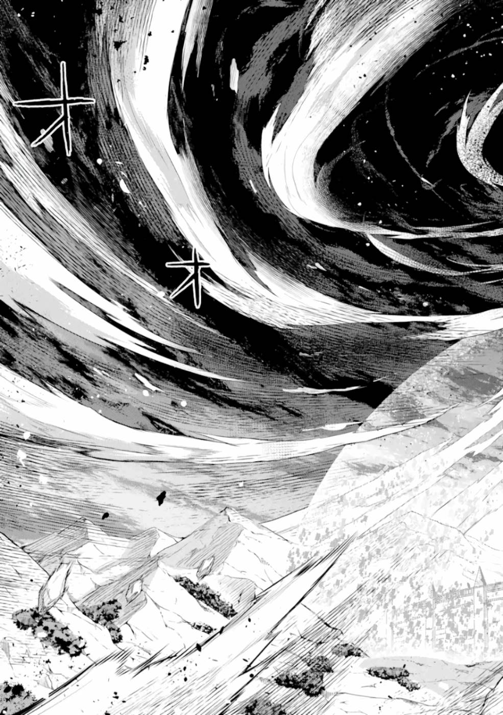 SENMETSU MADOU NO SAIKYOU KENJA - MUSAI NO KENJA, MADOU O KIWAME SAIKYOU E ITARU (MANGA) - raw - Chapter 7 - https://jpdd.ccdd.to/JPDD/senmetsumadounosaikyoukenjamusainokenjamadouokiwamesaikyoueitarumanga/168762/tqsvyfpk25e.jpg
