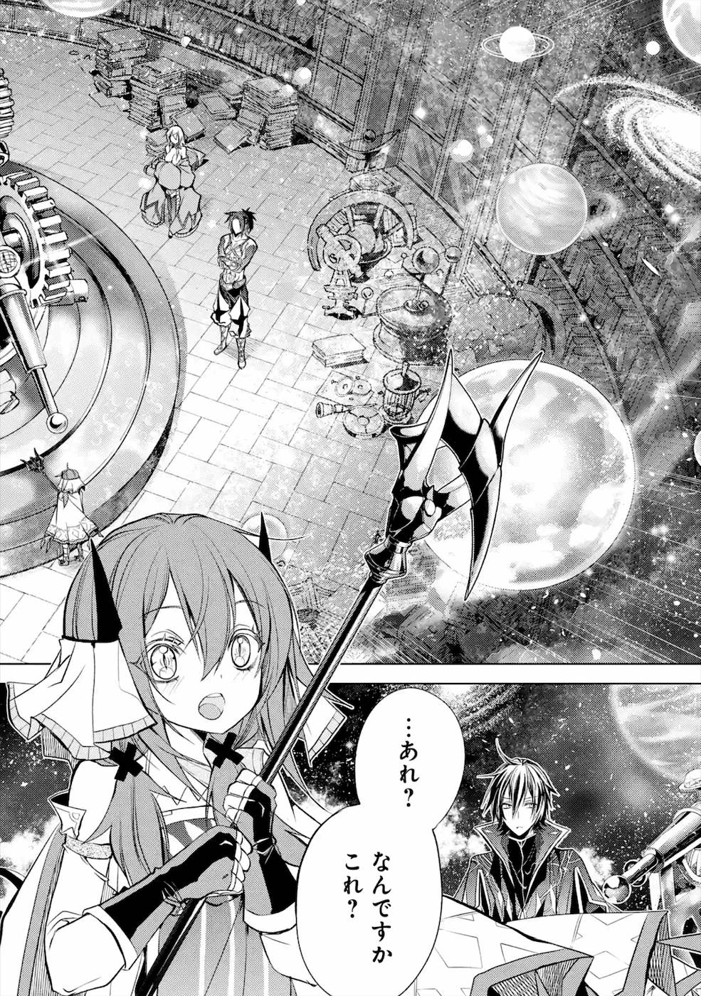 SENMETSU MADOU NO SAIKYOU KENJA - MUSAI NO KENJA, MADOU O KIWAME SAIKYOU E ITARU (MANGA) - raw - Chapter 8 - https://jpdd.ccdd.to/JPDD/senmetsumadounosaikyoukenjamusainokenjamadouokiwamesaikyoueitarumanga/168808/g4nqc4a4ahy.jpg