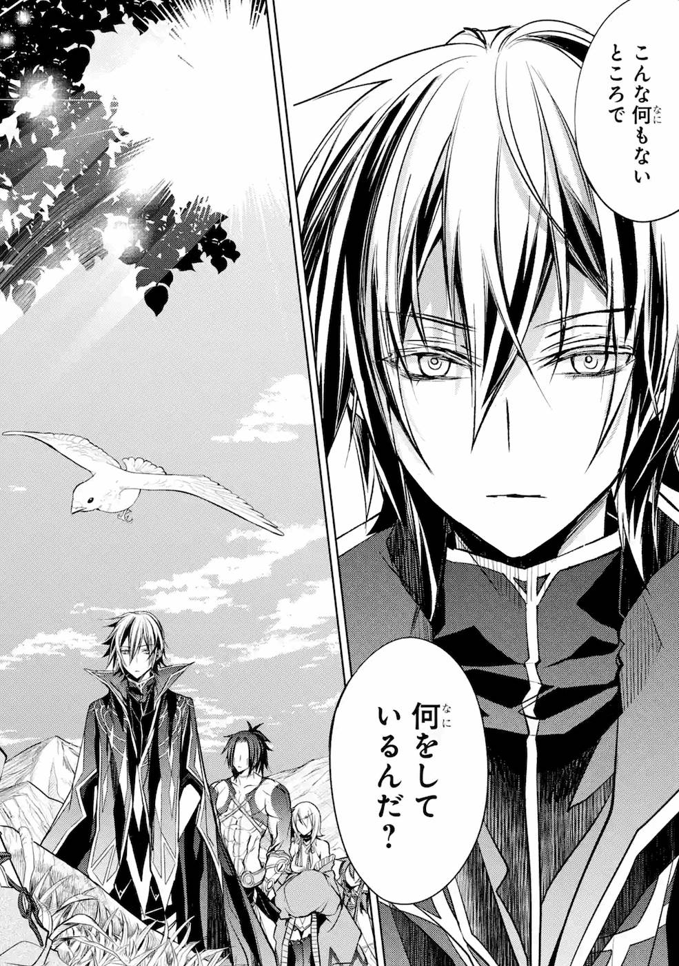 SENMETSU MADOU NO SAIKYOU KENJA - MUSAI NO KENJA, MADOU O KIWAME SAIKYOU E ITARU (MANGA) - raw - Chapter 8 - https://jpdd.ccdd.to/JPDD/senmetsumadounosaikyoukenjamusainokenjamadouokiwamesaikyoueitarumanga/168808/odrscqxov1t.jpg