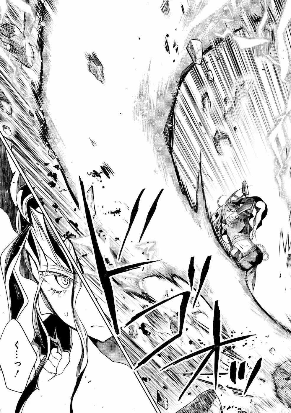 SENMETSU MADOU NO SAIKYOU KENJA - MUSAI NO KENJA, MADOU O KIWAME SAIKYOU E ITARU (MANGA) - raw - Chapter 8 - https://jpdd.ccdd.to/JPDD/senmetsumadounosaikyoukenjamusainokenjamadouokiwamesaikyoueitarumanga/168808/takb2qp3zgi.jpg