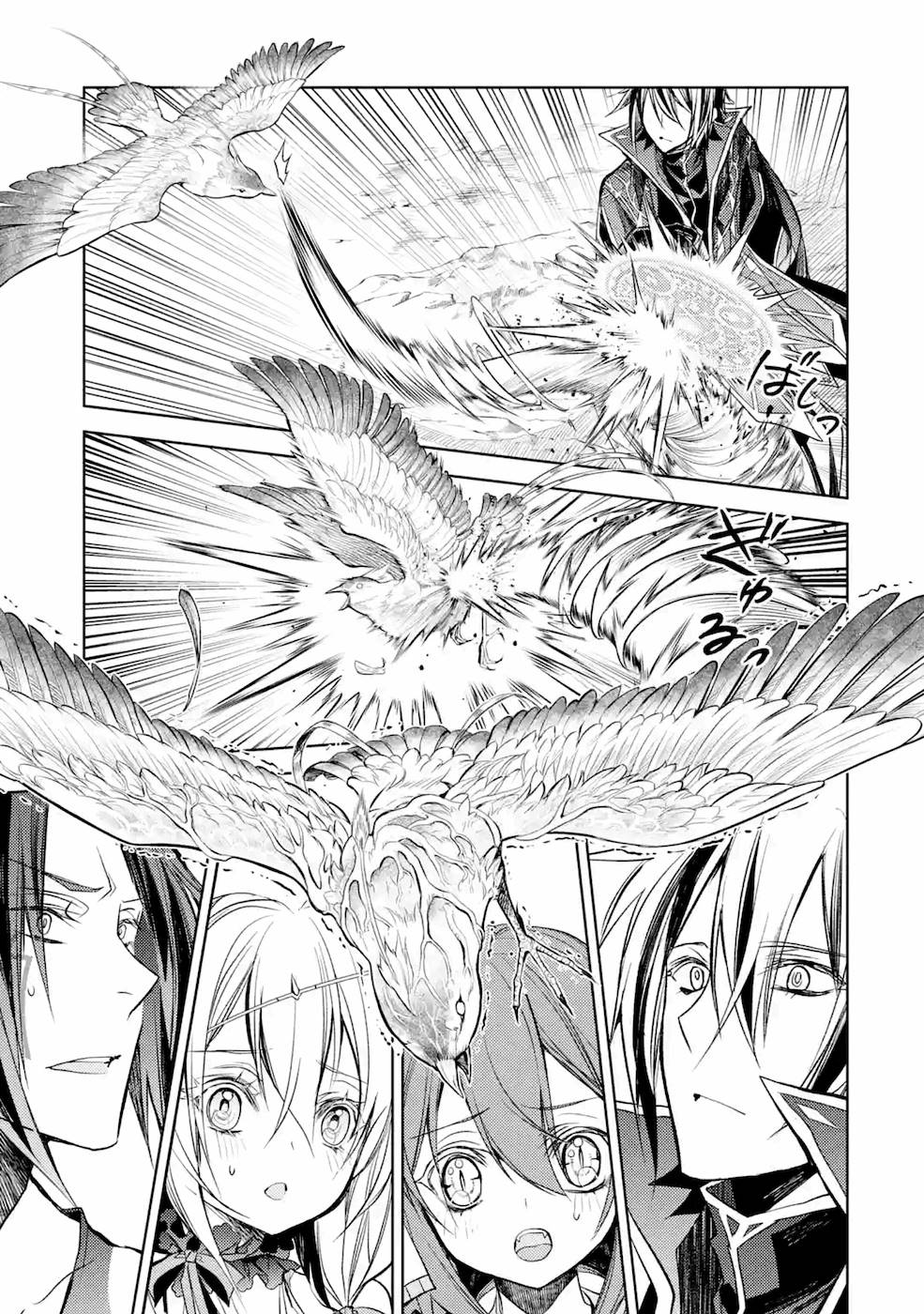 SENMETSU MADOU NO SAIKYOU KENJA - MUSAI NO KENJA, MADOU O KIWAME SAIKYOU E ITARU (MANGA) - raw - Chapter 8 - https://jpdd.ccdd.to/JPDD/senmetsumadounosaikyoukenjamusainokenjamadouokiwamesaikyoueitarumanga/168808/w0hbrub4awj.jpg