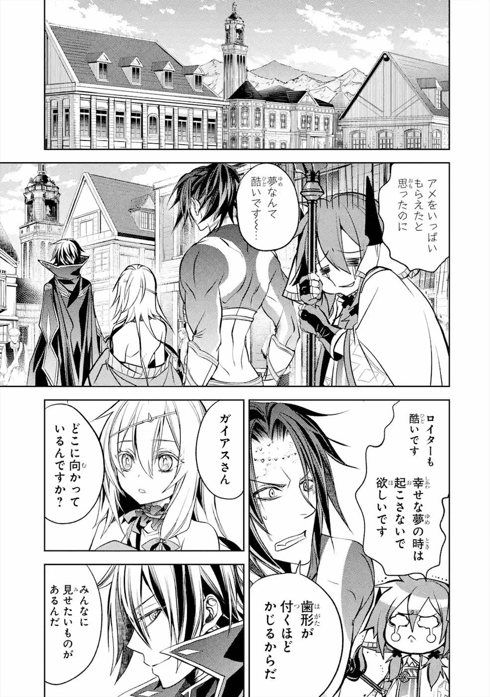 SENMETSU MADOU NO SAIKYOU KENJA - MUSAI NO KENJA, MADOU O KIWAME SAIKYOU E ITARU (MANGA) - raw - Chapter 8 - https://jpdd.ccdd.to/JPDD/senmetsumadounosaikyoukenjamusainokenjamadouokiwamesaikyoueitarumanga/168808/zzf3qjytogp.jpg