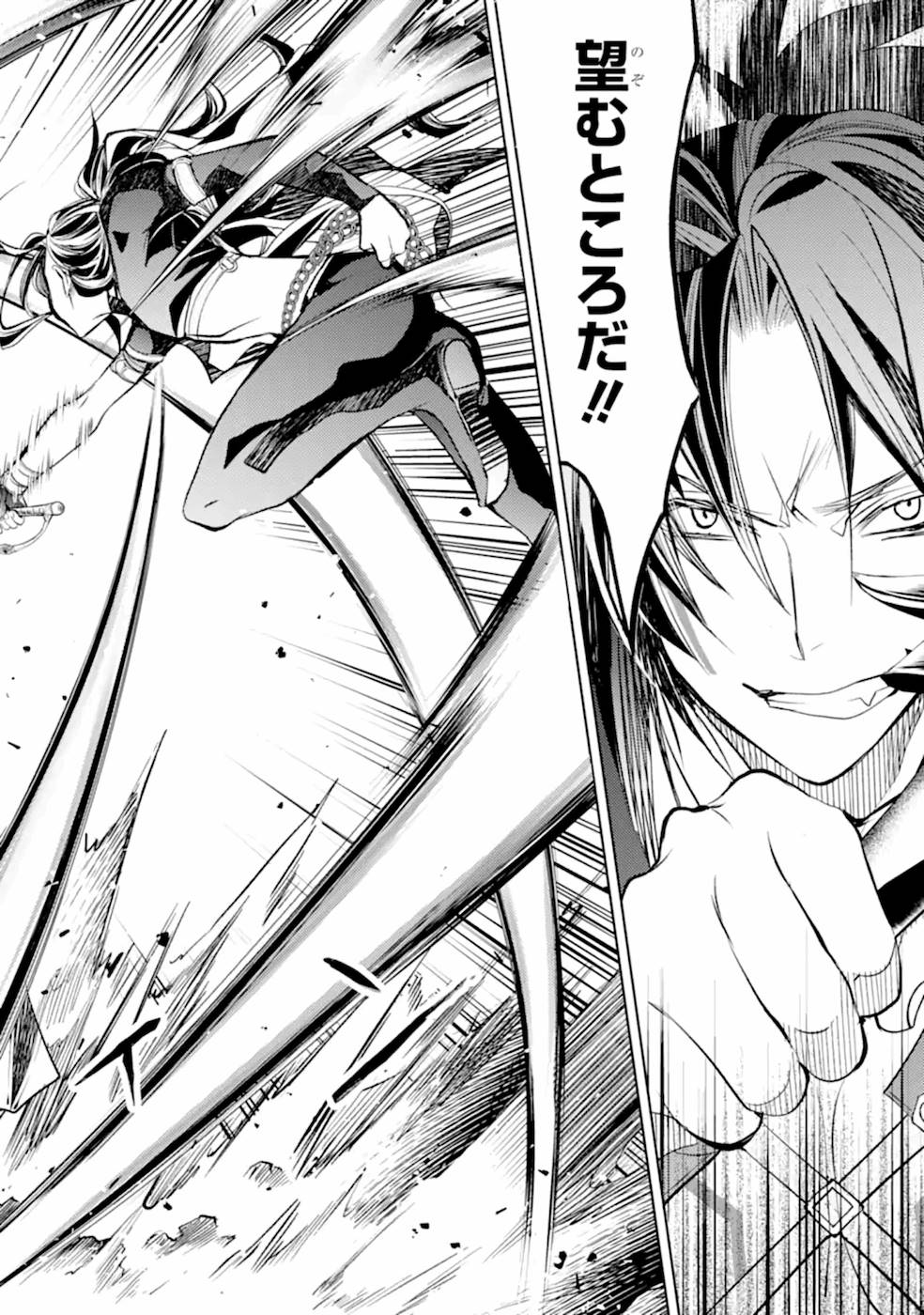 SENMETSU MADOU NO SAIKYOU KENJA - MUSAI NO KENJA, MADOU O KIWAME SAIKYOU E ITARU (MANGA) - raw - Chapter 9 - https://jpdd.ccdd.to/JPDD/senmetsumadounosaikyoukenjamusainokenjamadouokiwamesaikyoueitarumanga/168870/0uvecmahqvr.jpg