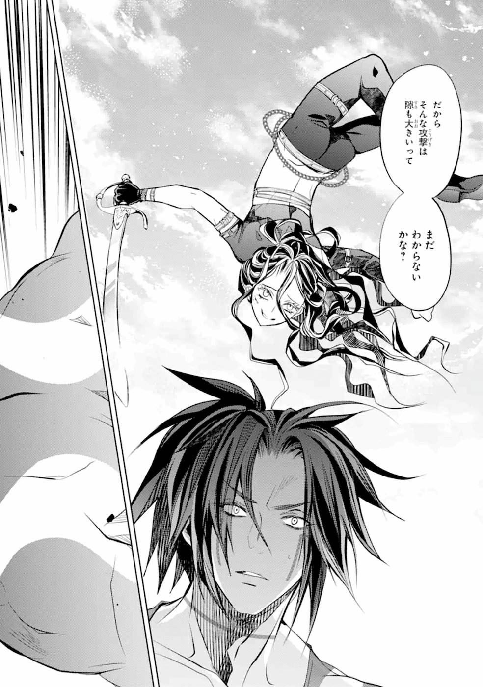 SENMETSU MADOU NO SAIKYOU KENJA - MUSAI NO KENJA, MADOU O KIWAME SAIKYOU E ITARU (MANGA) - raw - Chapter 9 - https://jpdd.ccdd.to/JPDD/senmetsumadounosaikyoukenjamusainokenjamadouokiwamesaikyoueitarumanga/168870/23kxamcftna.jpg